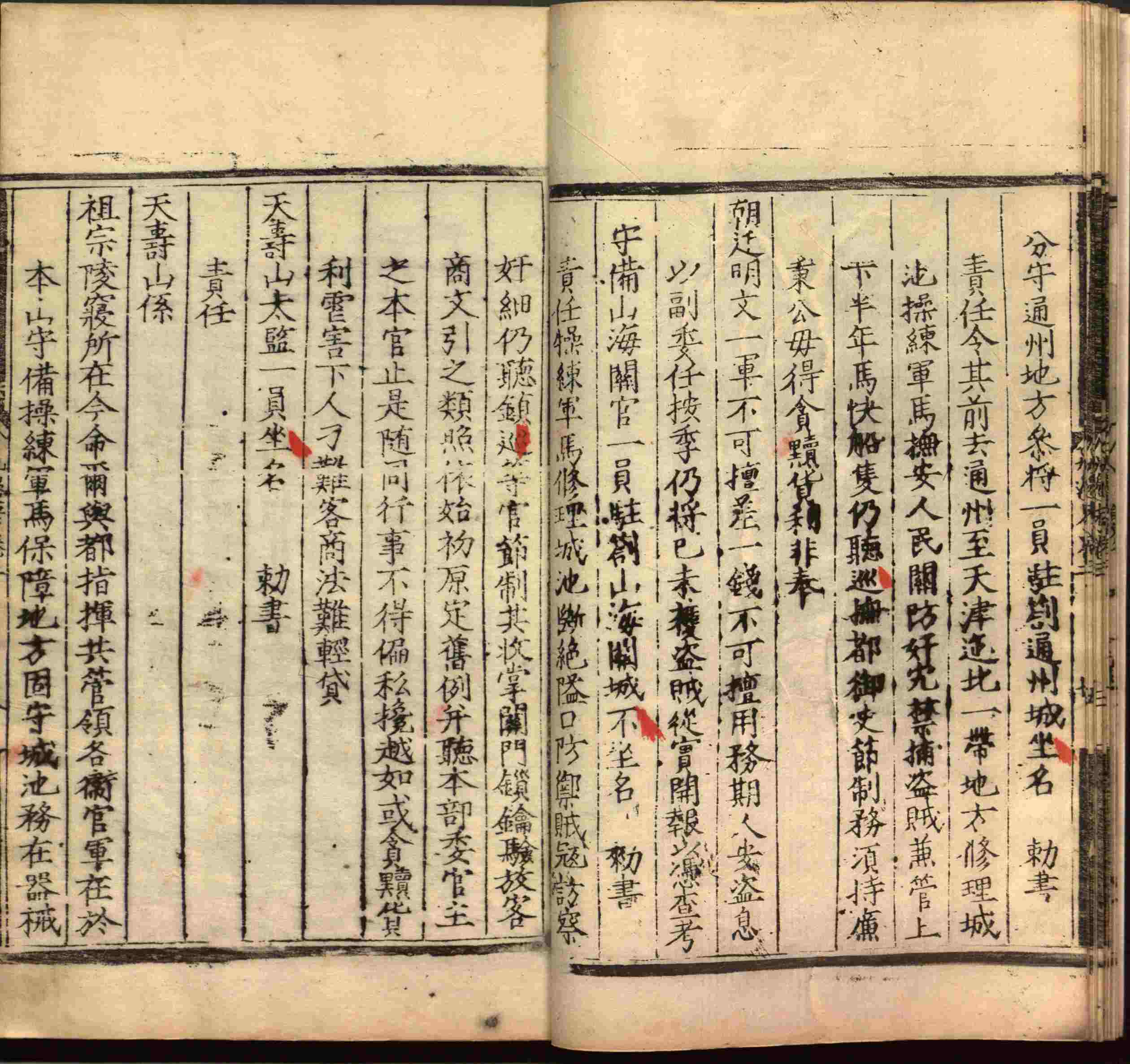 小学语文老师提倡的小学二年级练字帖图片是什么字帖啊