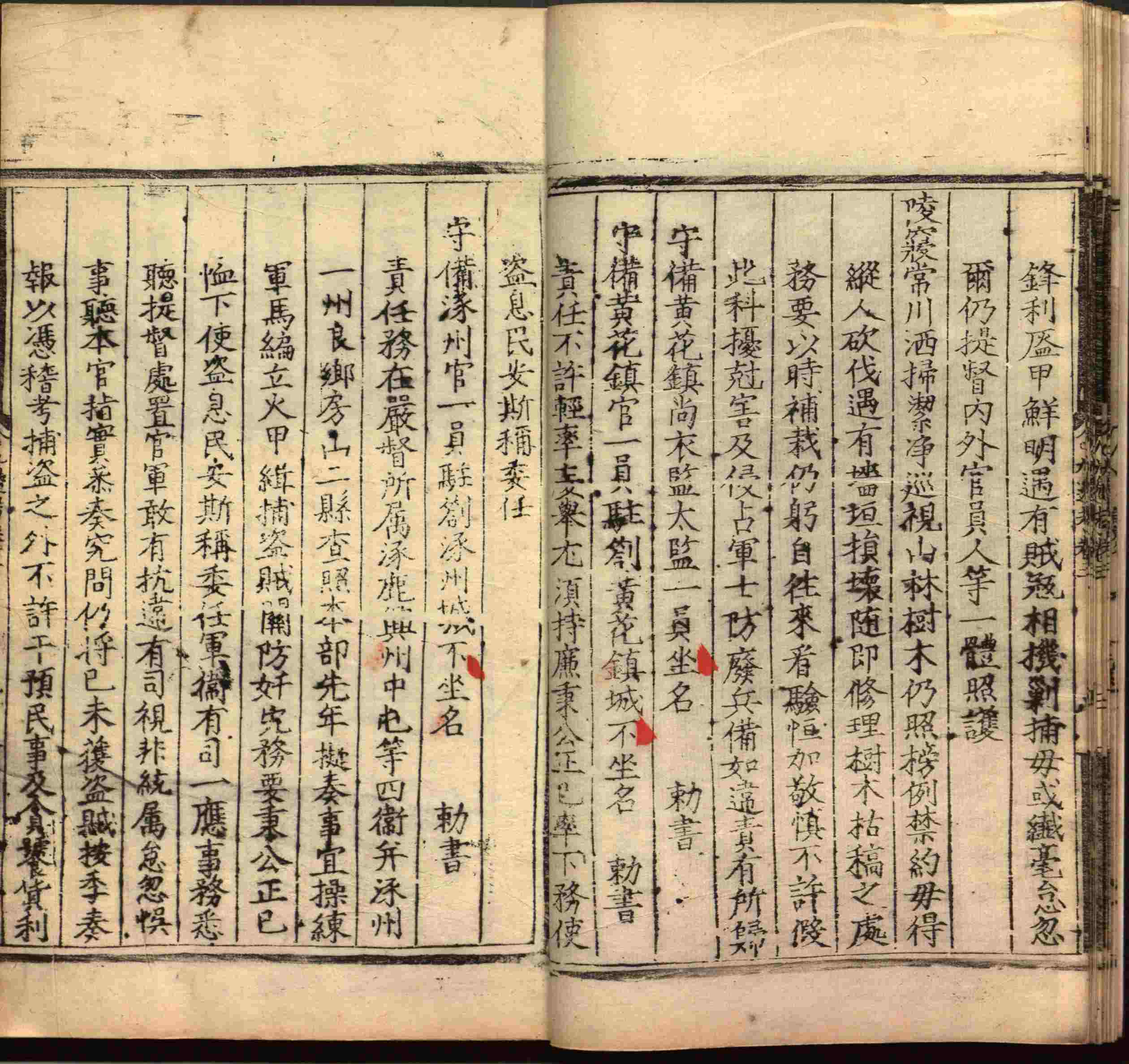 小学语文老师提倡的小学二年级练字帖图片是什么字帖啊
