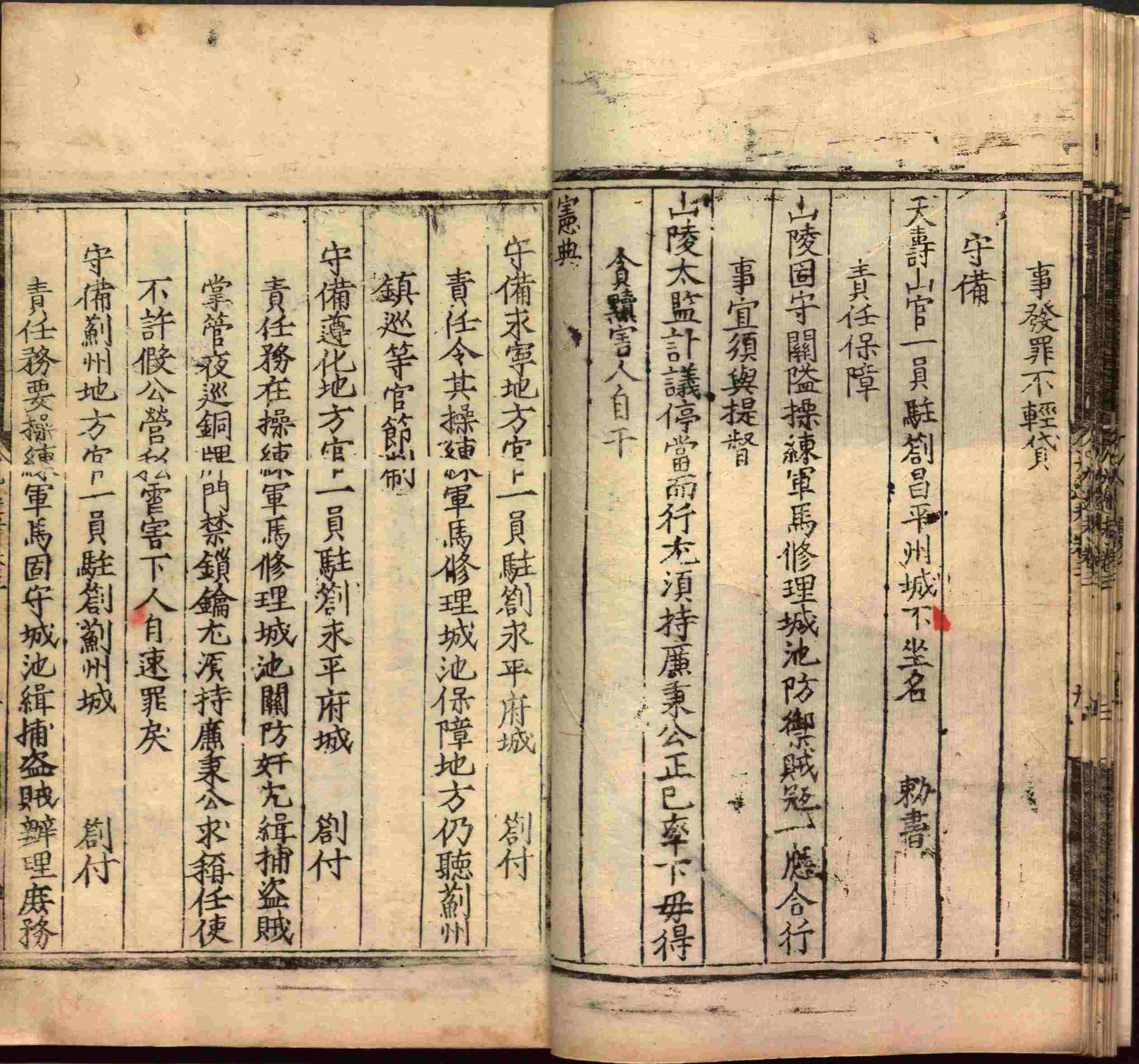小学语文老师提倡的小学二年级练字帖图片是什么字帖啊