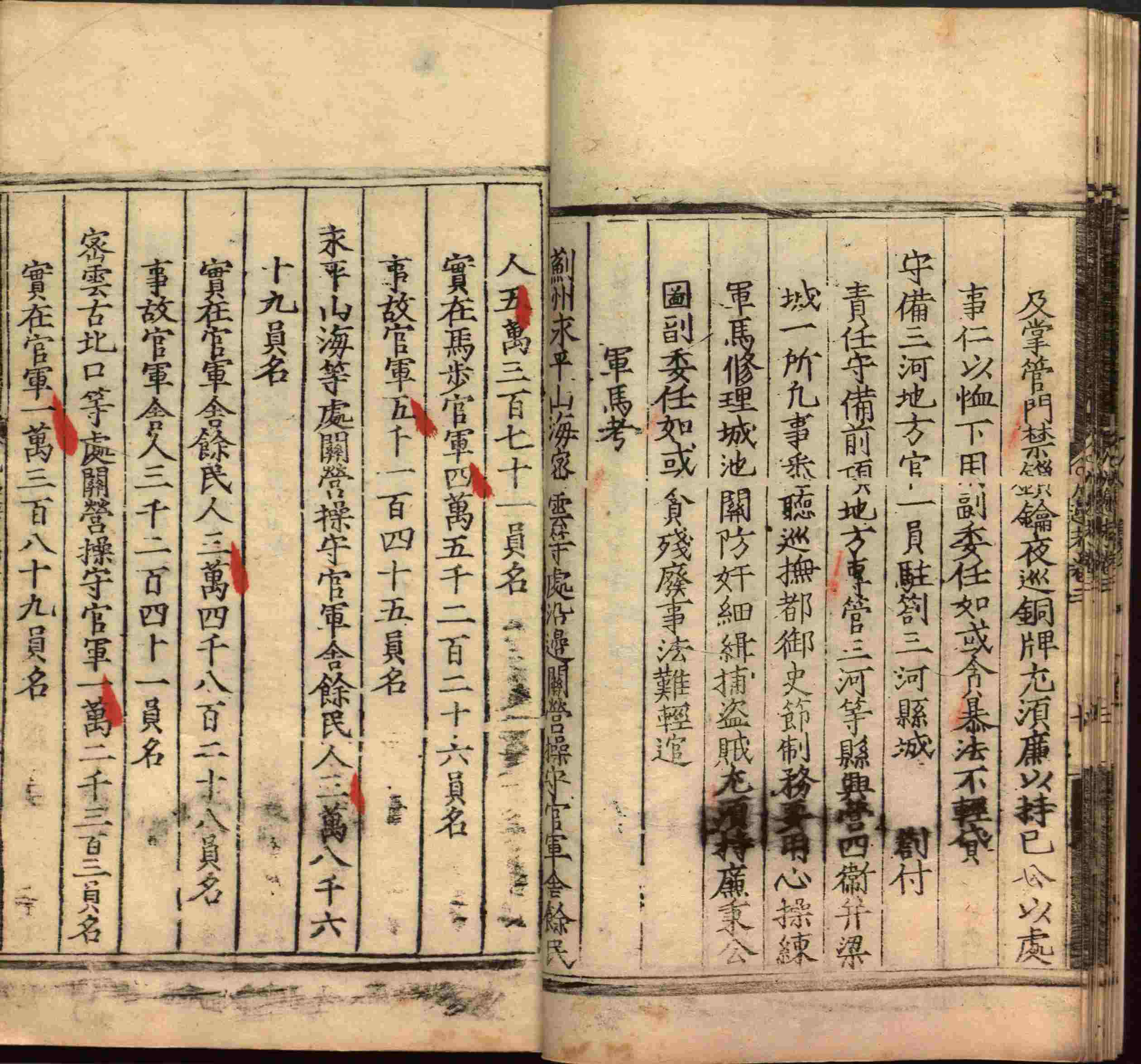 小学语文老师提倡的小学二年级练字帖图片是什么字帖啊
