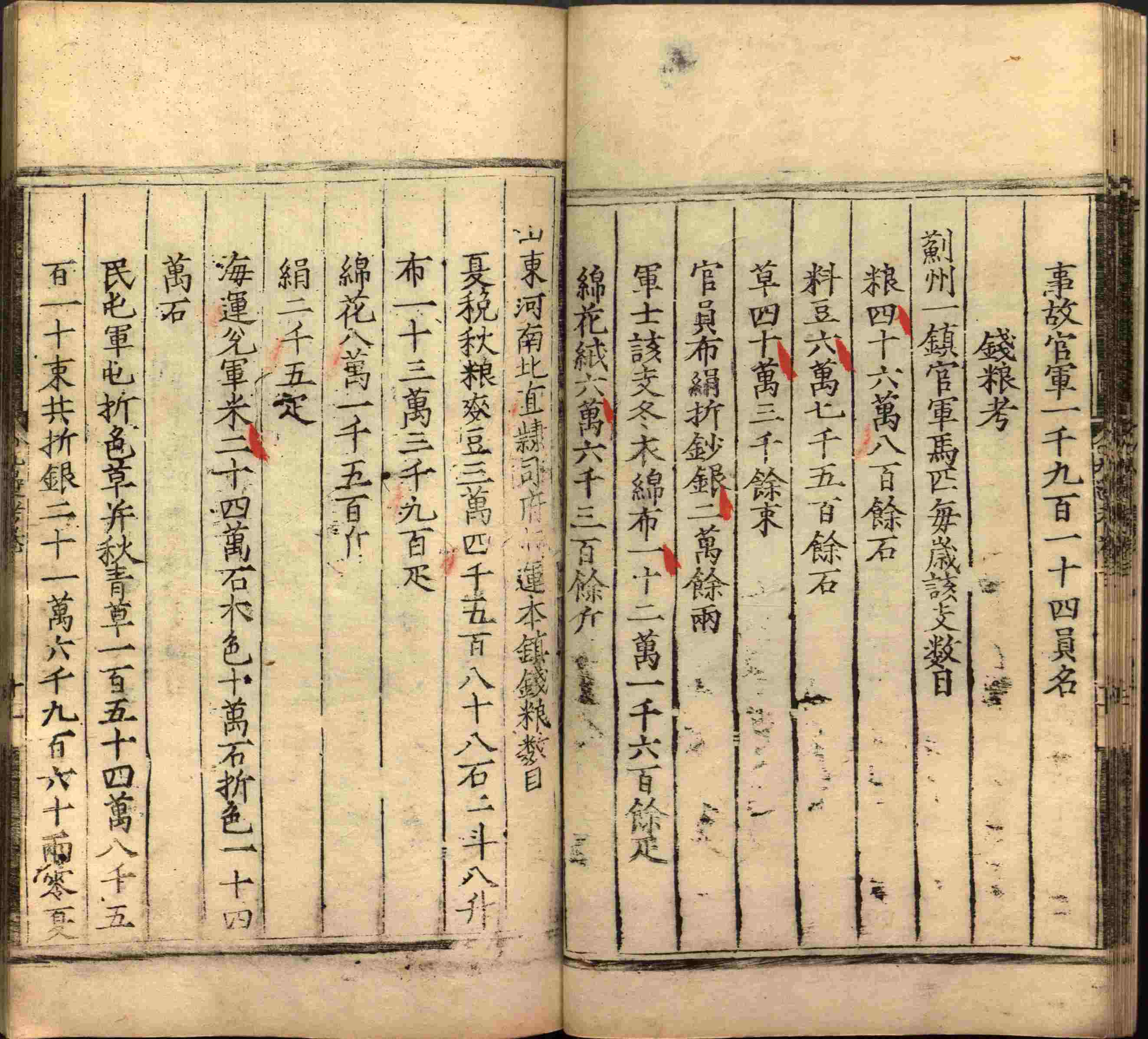 小学语文老师提倡的小学二年级练字帖图片是什么字帖啊