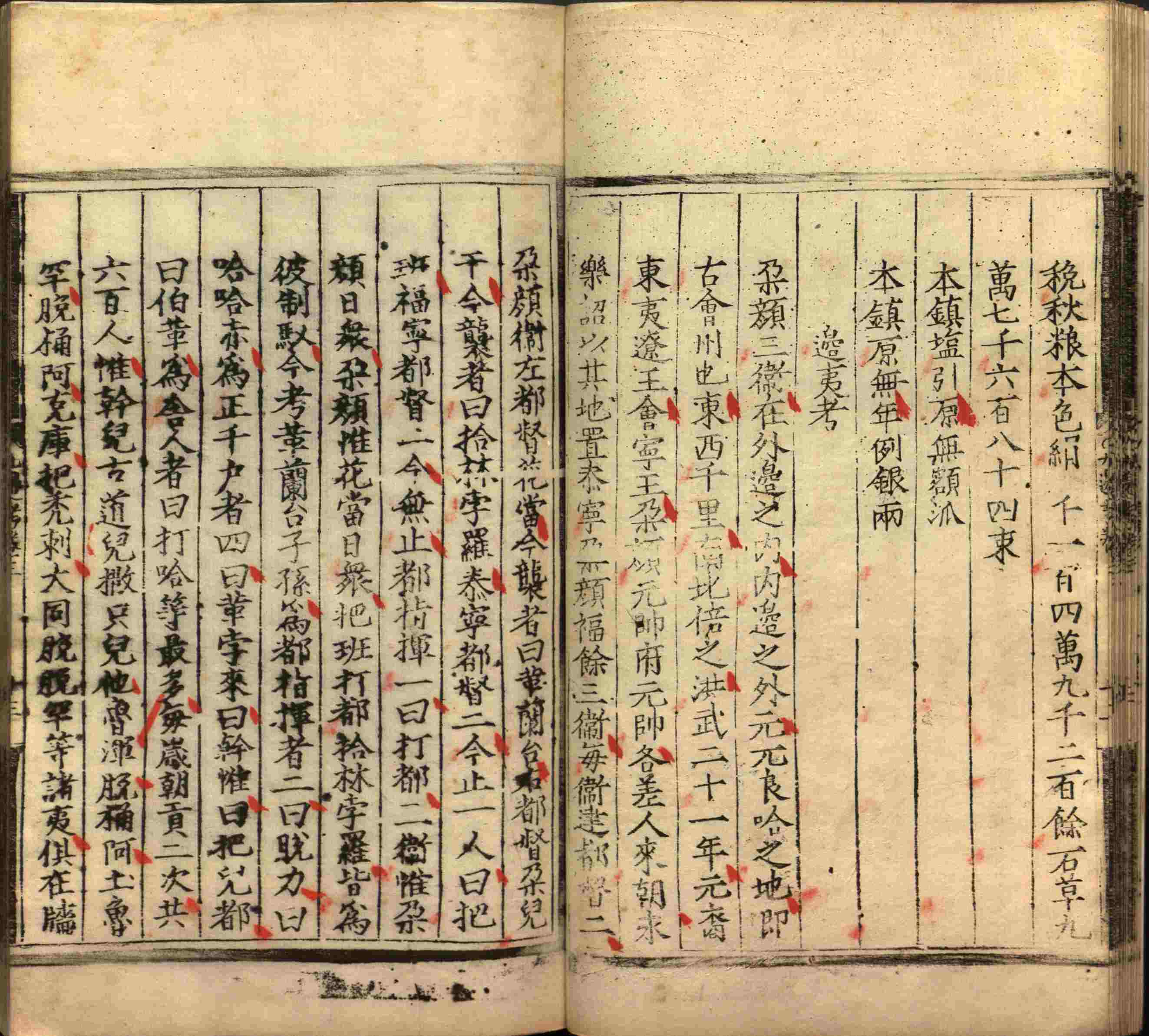 小学语文老师提倡的小学二年级练字帖图片是什么字帖啊