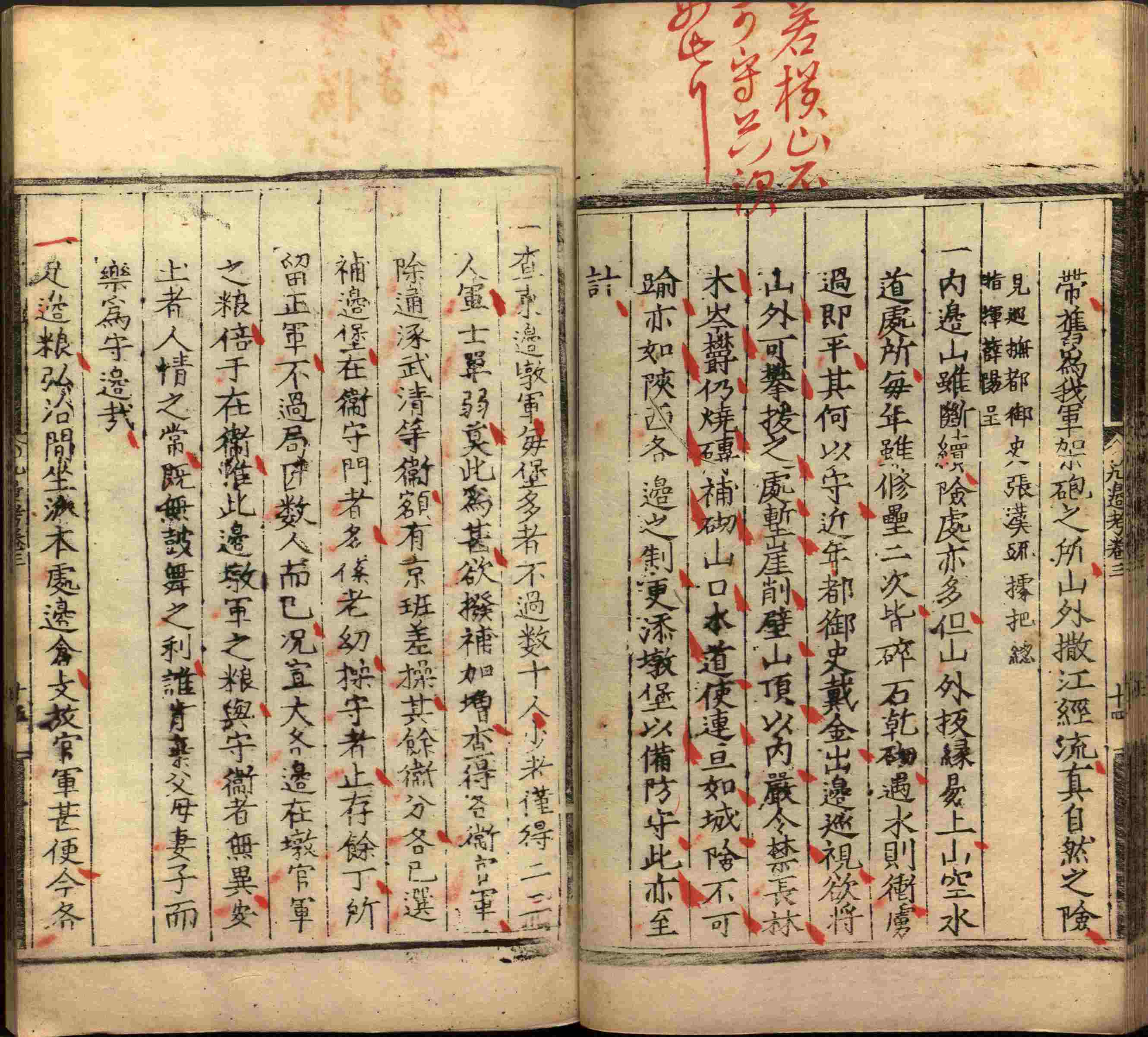 小学语文老师提倡的小学二年级练字帖图片是什么字帖啊