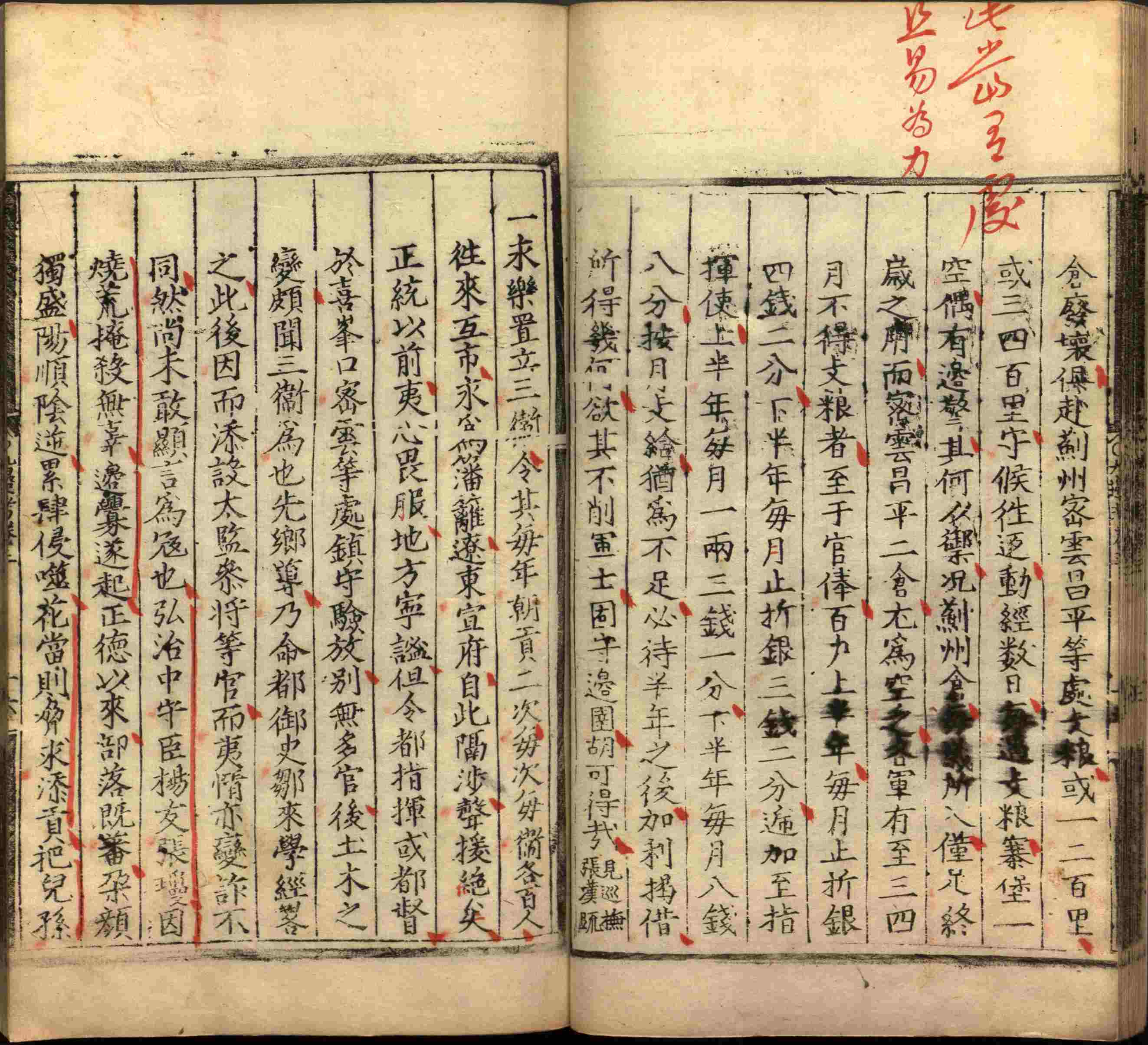 小学语文老师提倡的小学二年级练字帖图片是什么字帖啊