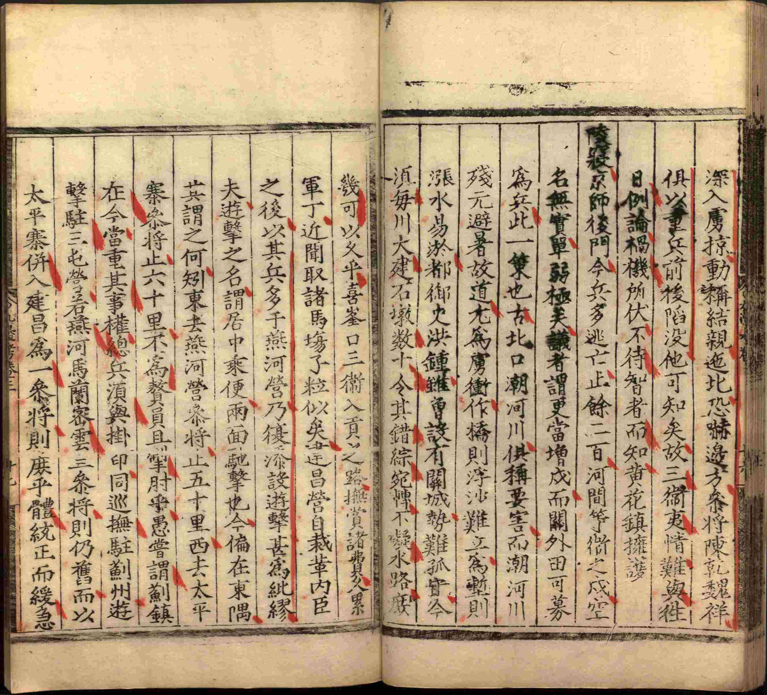 小学语文老师提倡的小学二年级练字帖图片是什么字帖啊