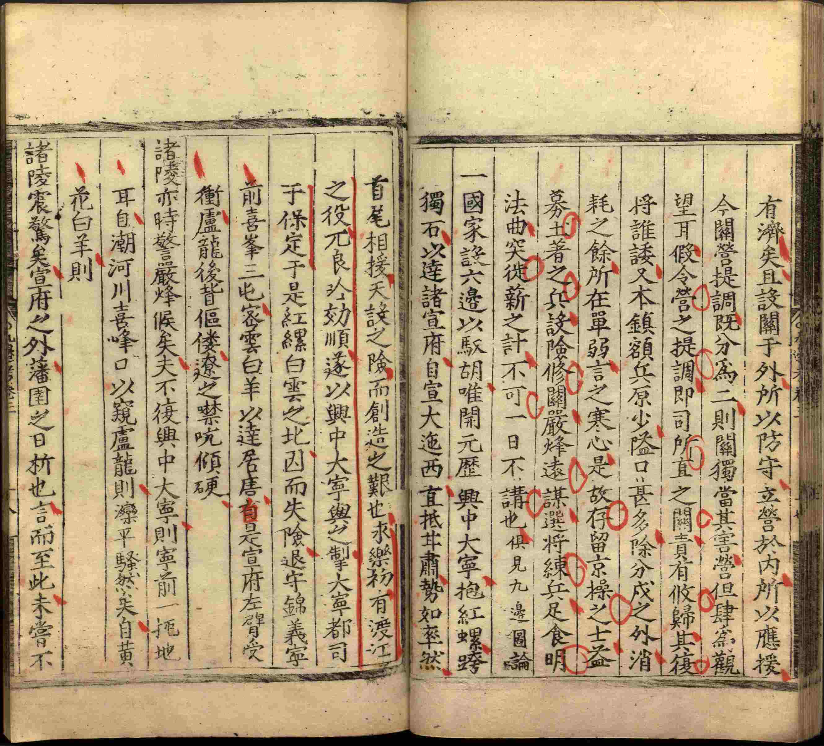 小学语文老师提倡的小学二年级练字帖图片是什么字帖啊