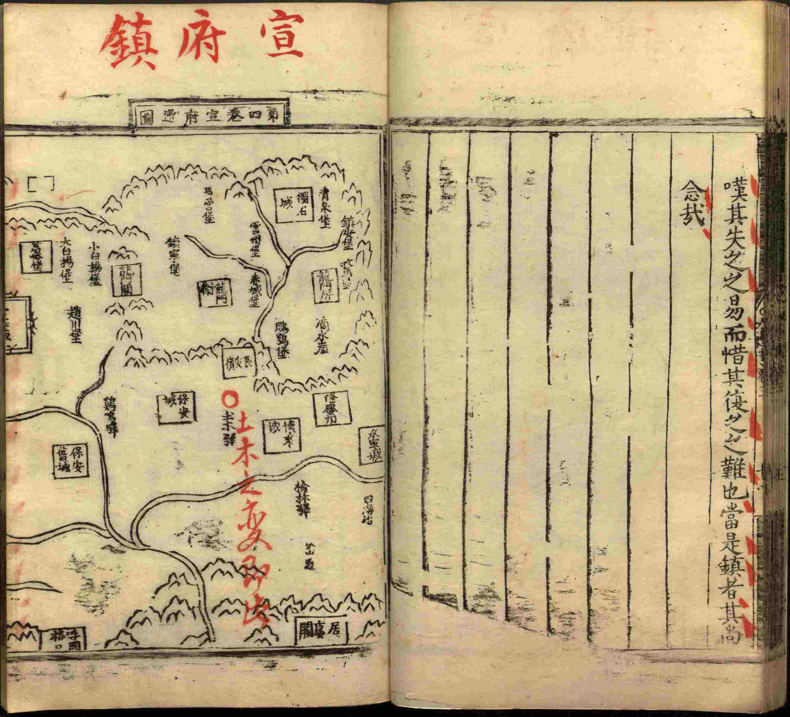 语文老师推荐的一年级练字字帖电子版下册是什么字帖啊