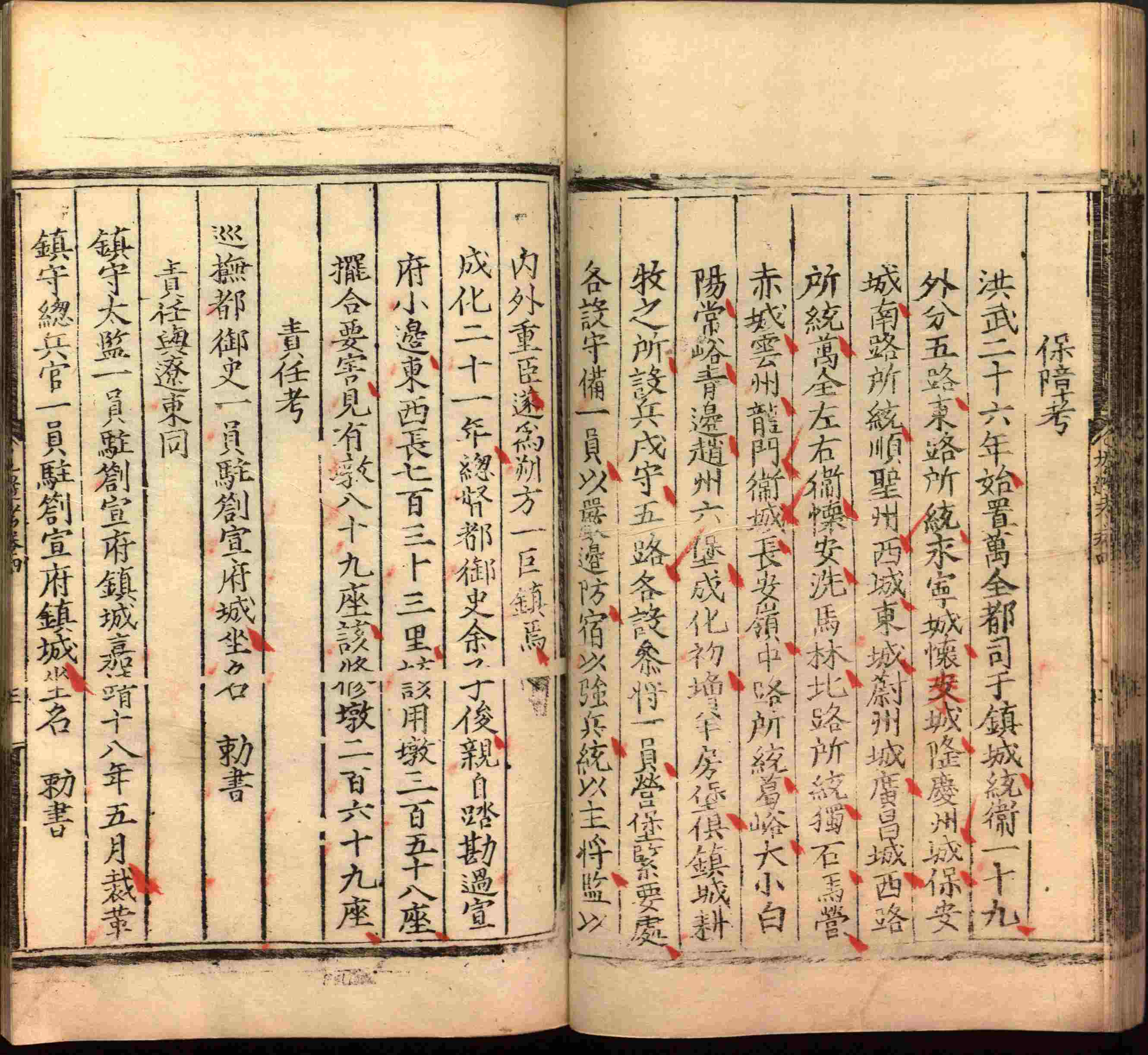 语文老师推荐的一年级练字字帖电子版下册是什么字帖啊