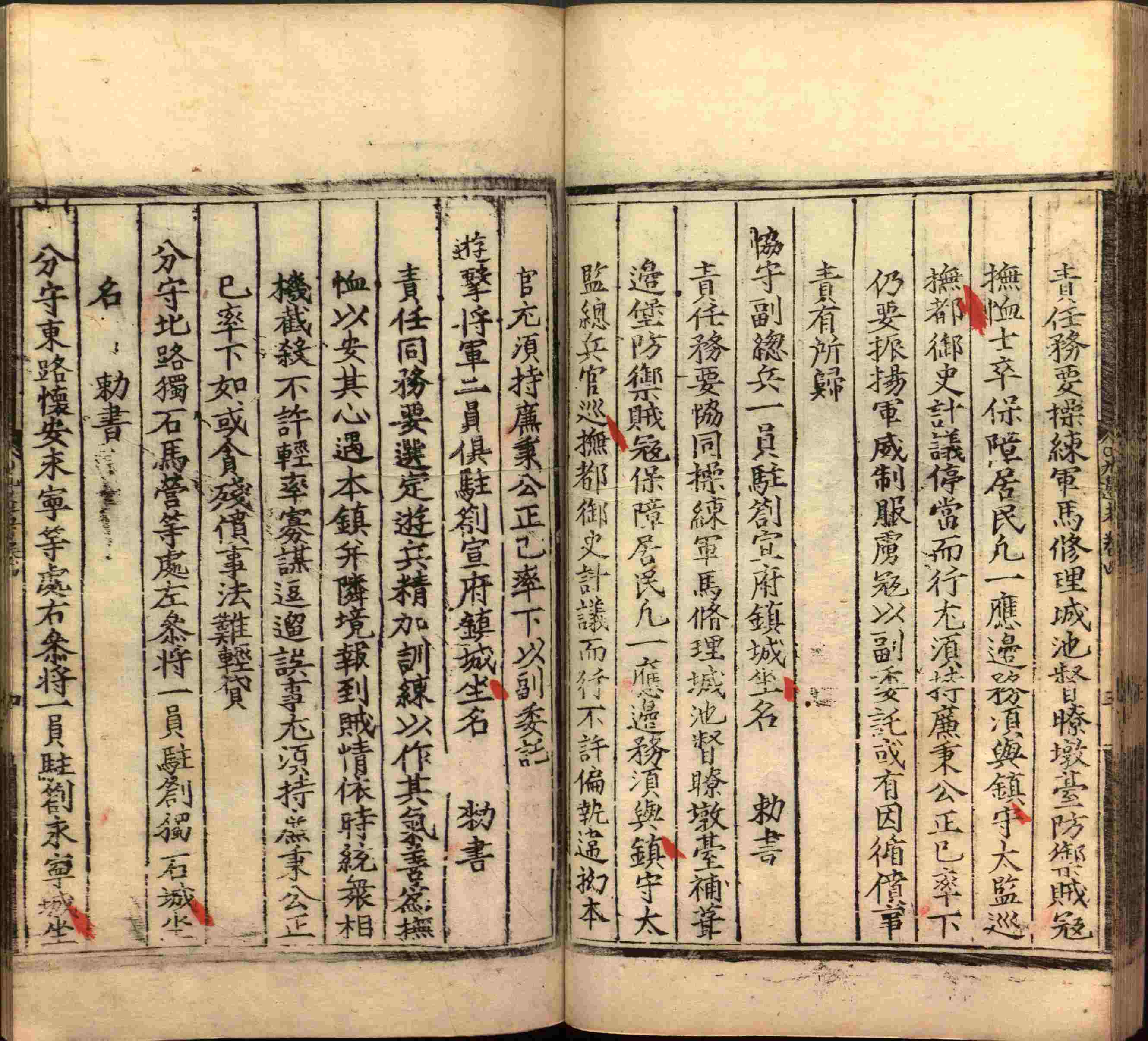 语文老师推荐的一年级练字字帖电子版下册是什么字帖啊