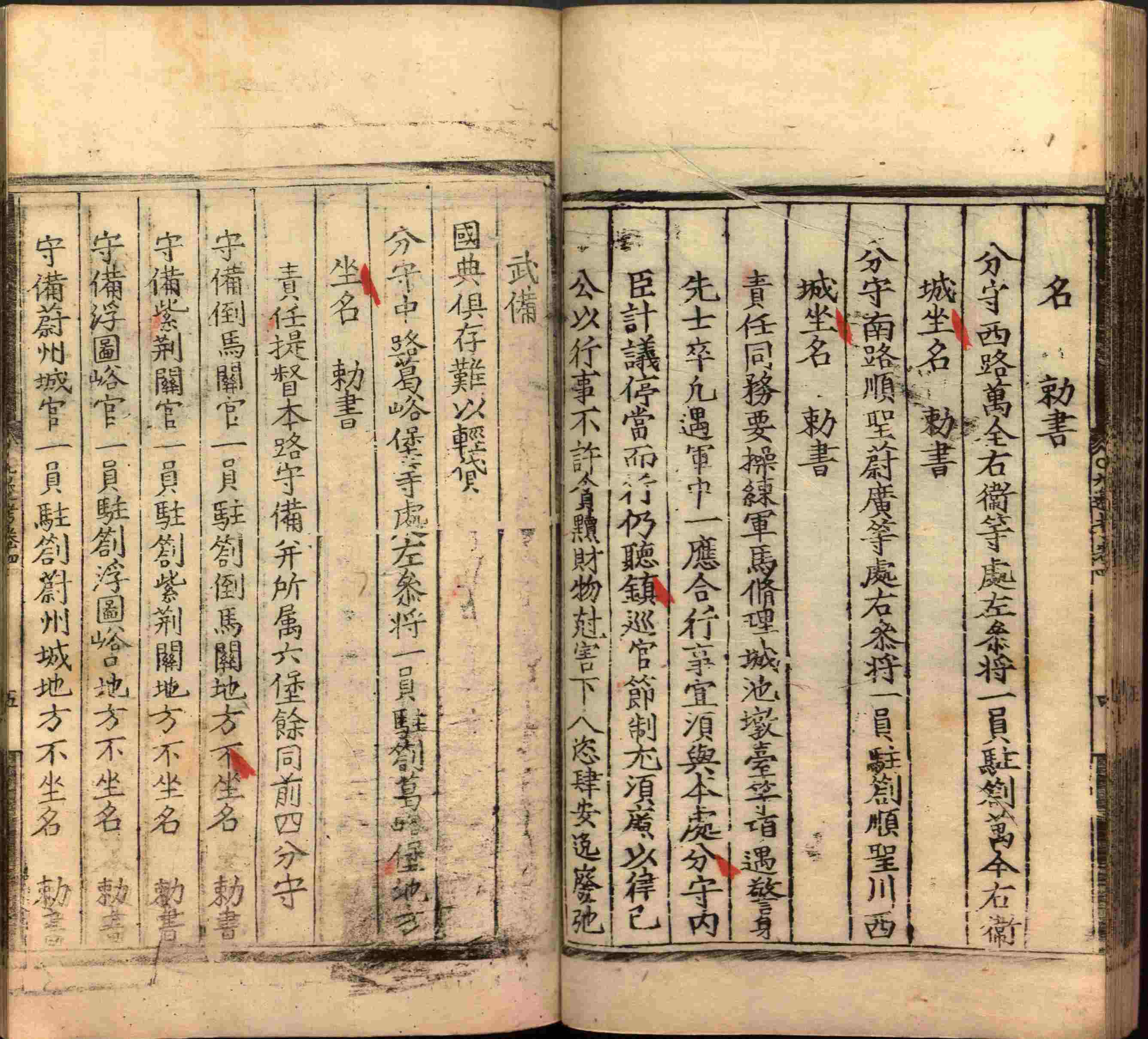 语文老师推荐的一年级练字字帖电子版下册是什么字帖啊