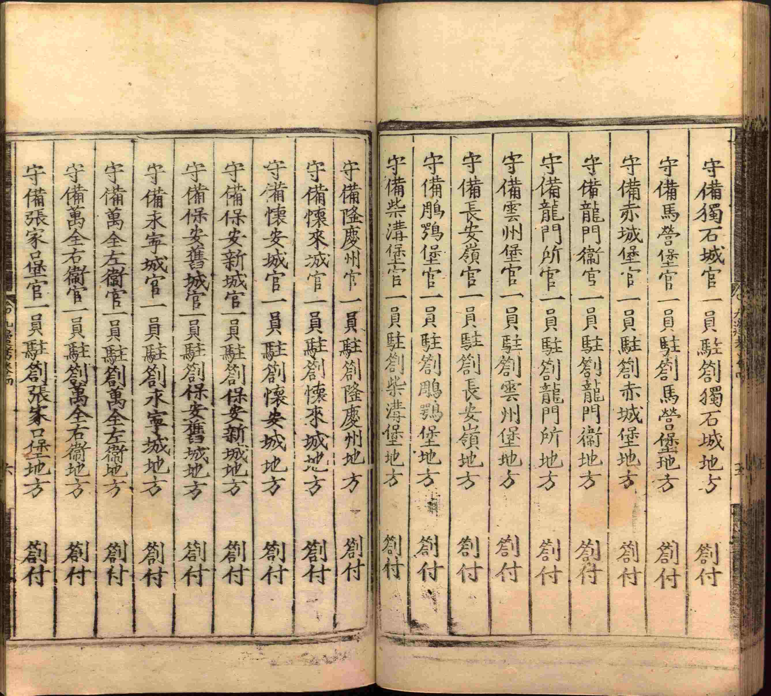 语文老师推荐的一年级练字字帖电子版下册是什么字帖啊