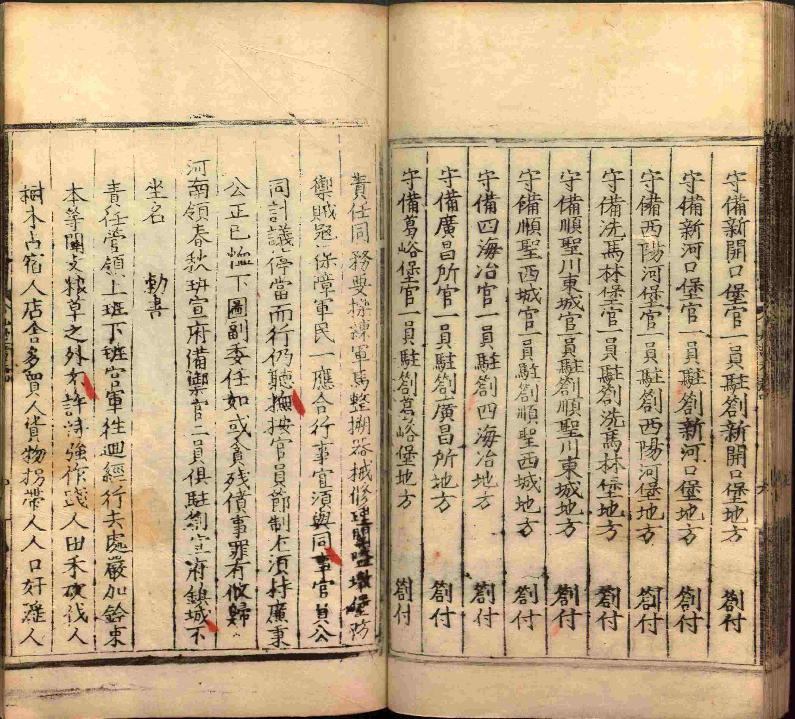语文老师推荐的一年级练字字帖电子版下册是什么字帖啊