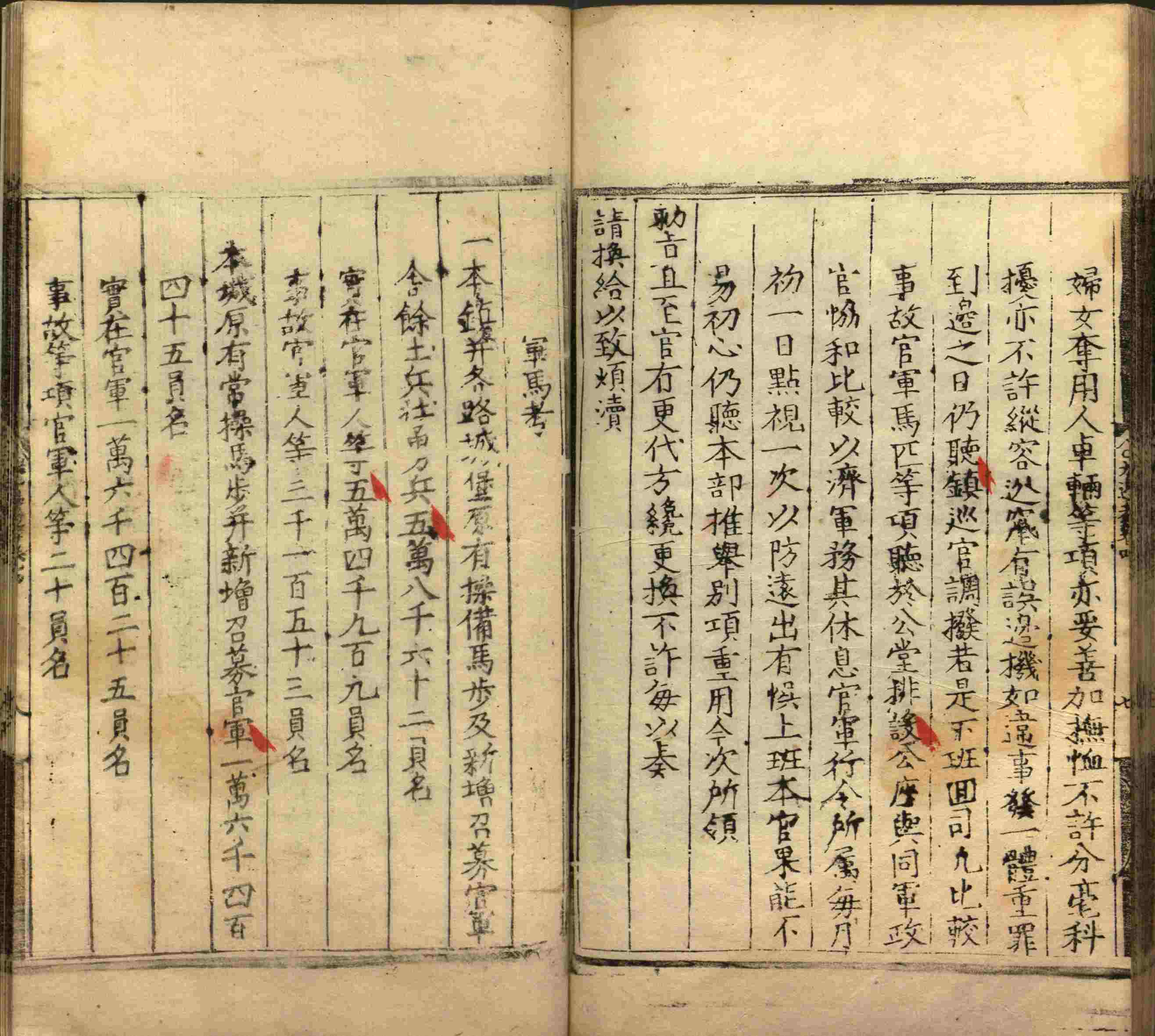语文老师推荐的一年级练字字帖电子版下册是什么字帖啊