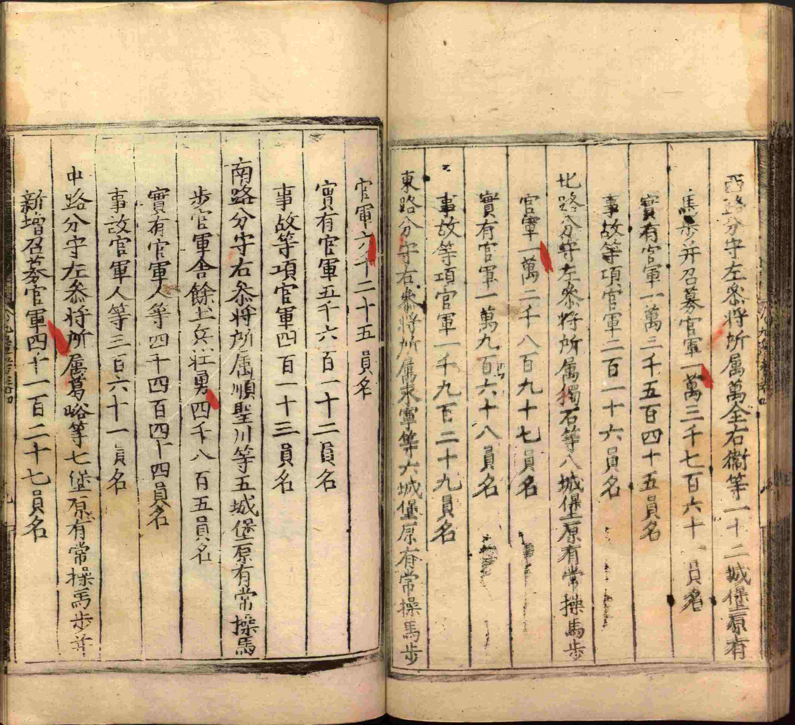 语文老师推荐的一年级练字字帖电子版下册是什么字帖啊