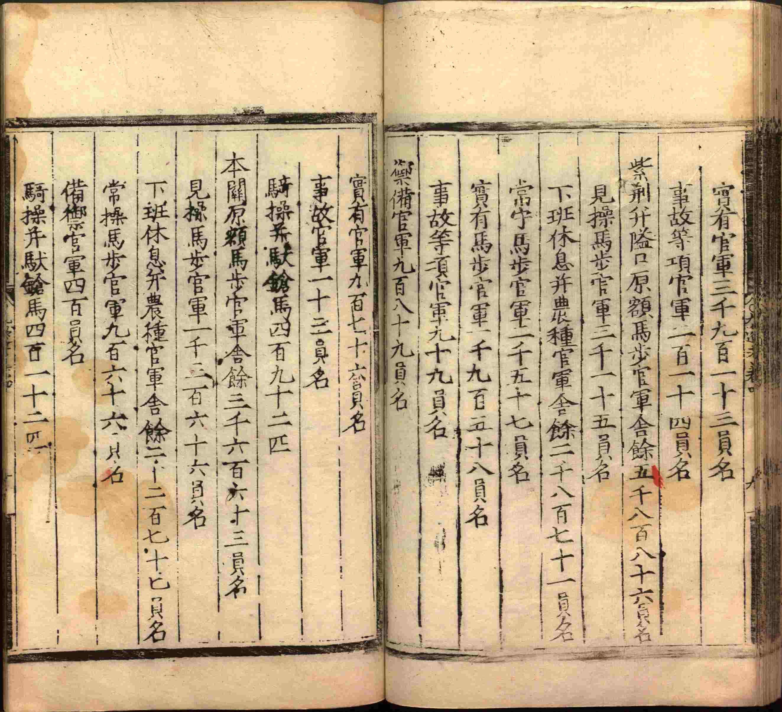 语文老师推荐的一年级练字字帖电子版下册是什么字帖啊