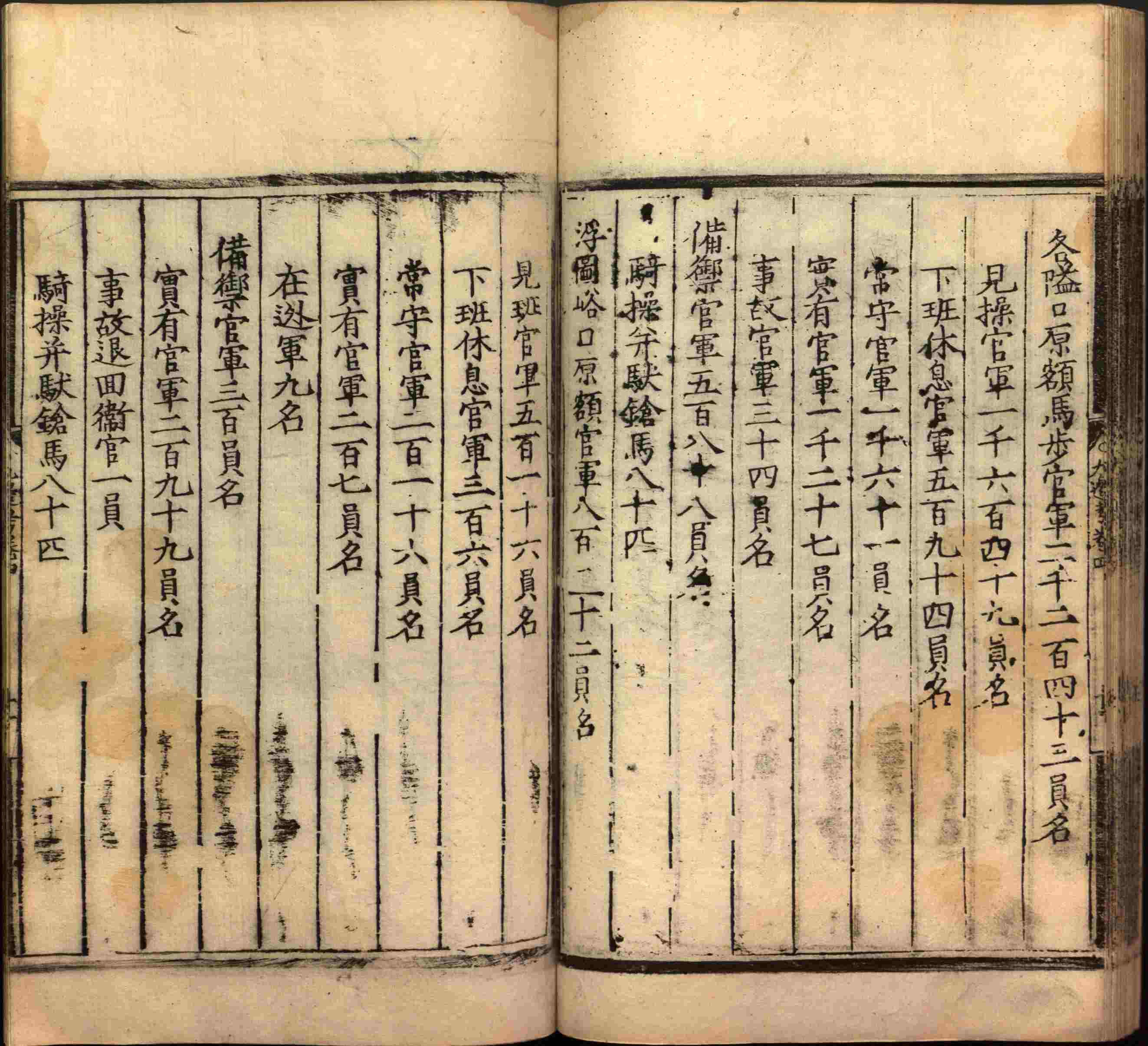 语文老师推荐的一年级练字字帖电子版下册是什么字帖啊
