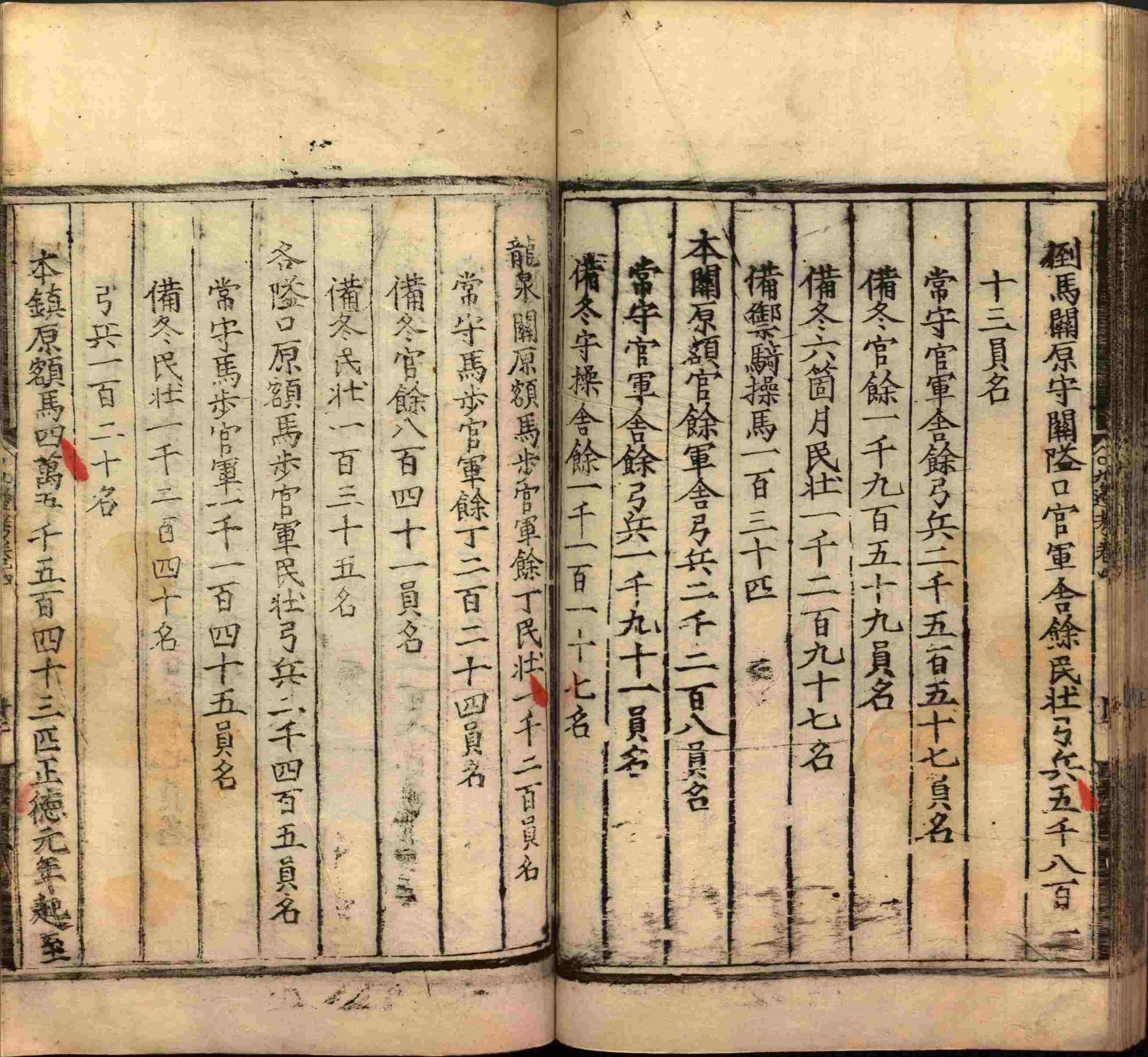 语文老师推荐的一年级练字字帖电子版下册是什么字帖啊