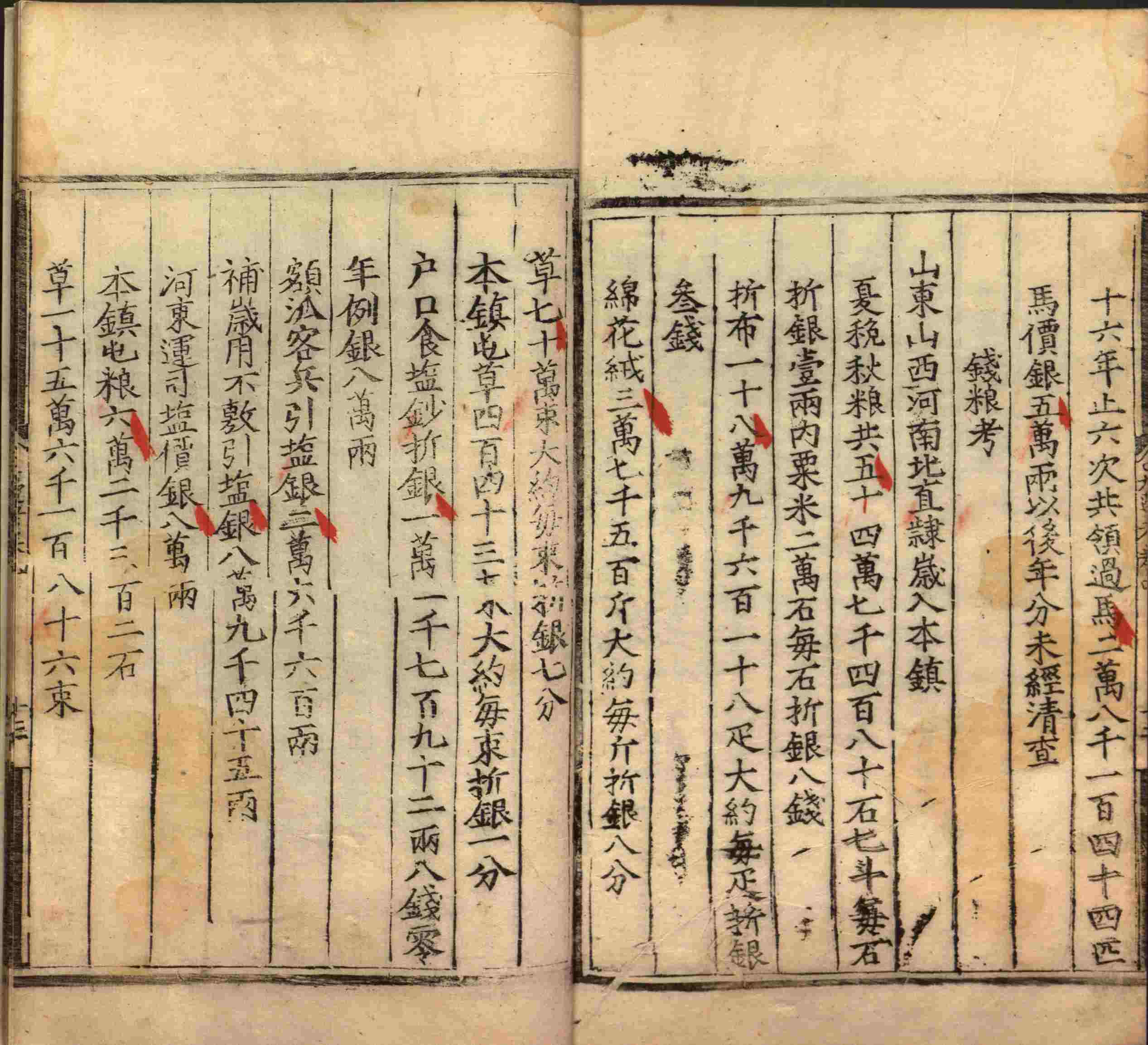语文老师推荐的一年级练字字帖电子版下册是什么字帖啊