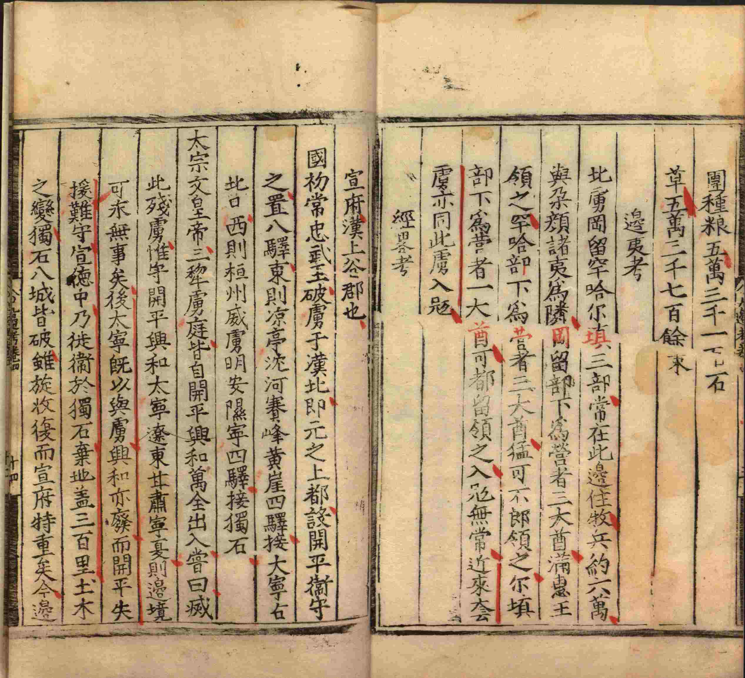 语文老师推荐的一年级练字字帖电子版下册是什么字帖啊