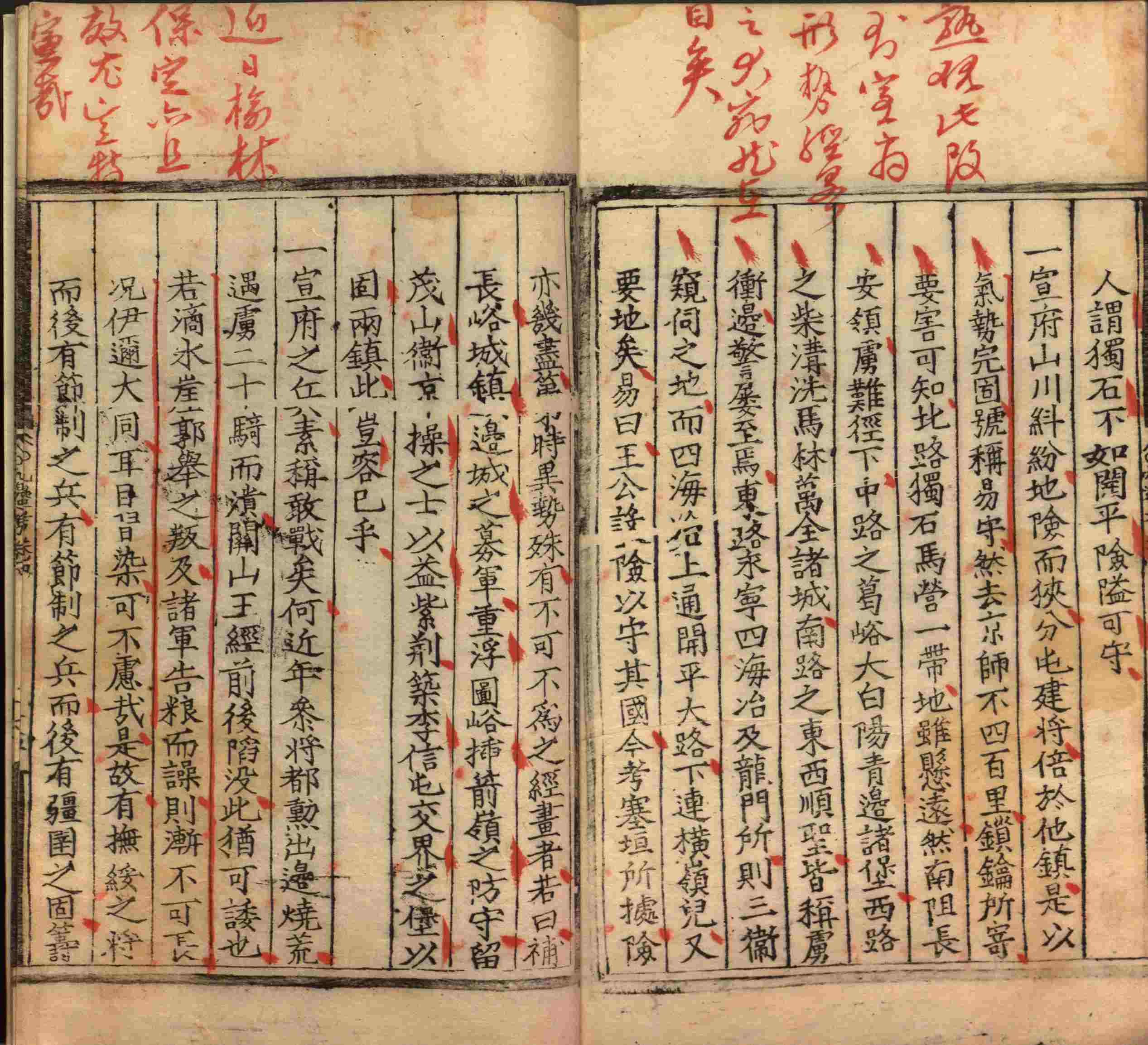 语文老师推荐的一年级练字字帖电子版下册是什么字帖啊