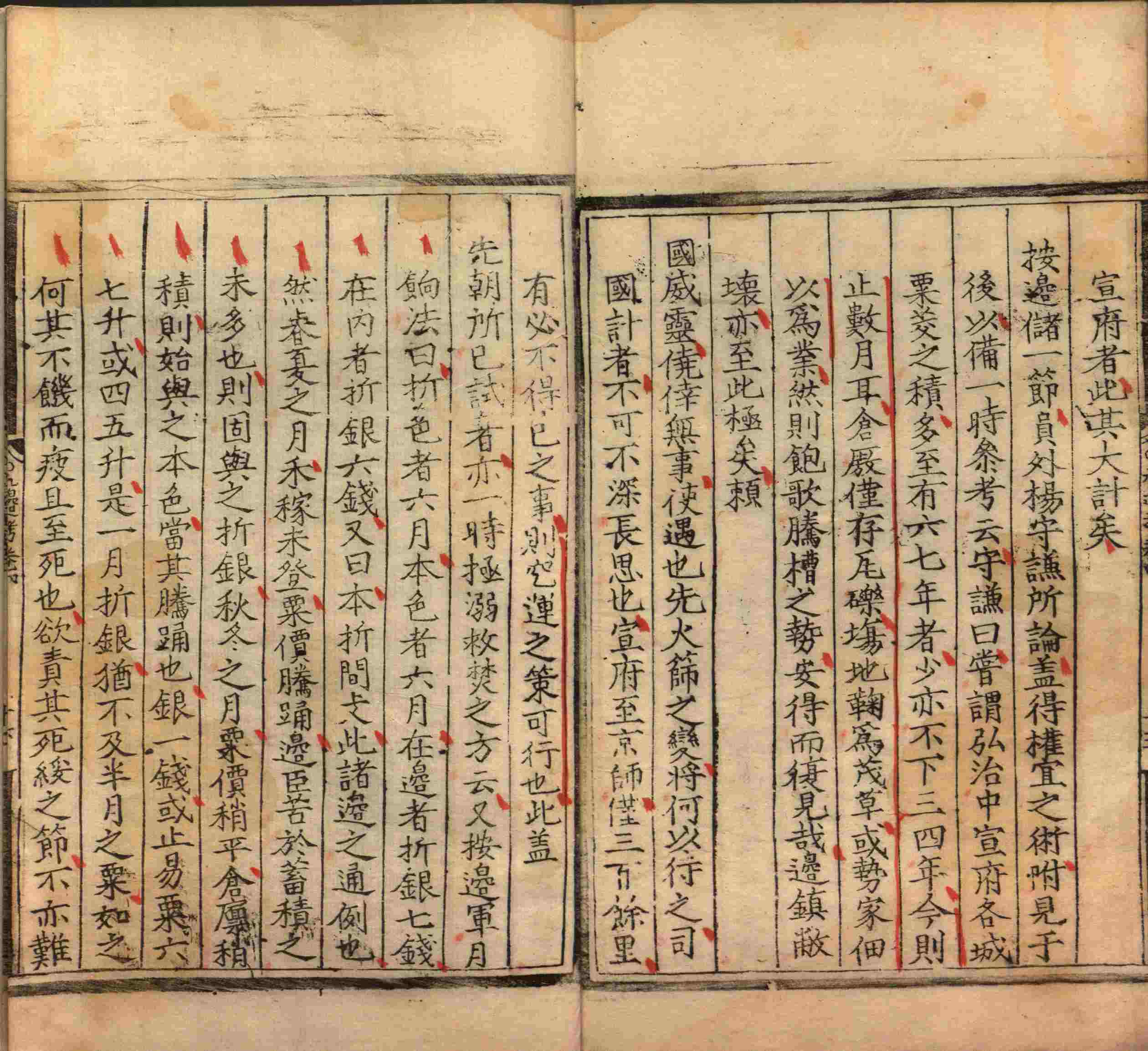 语文老师推荐的一年级练字字帖电子版下册是什么字帖啊