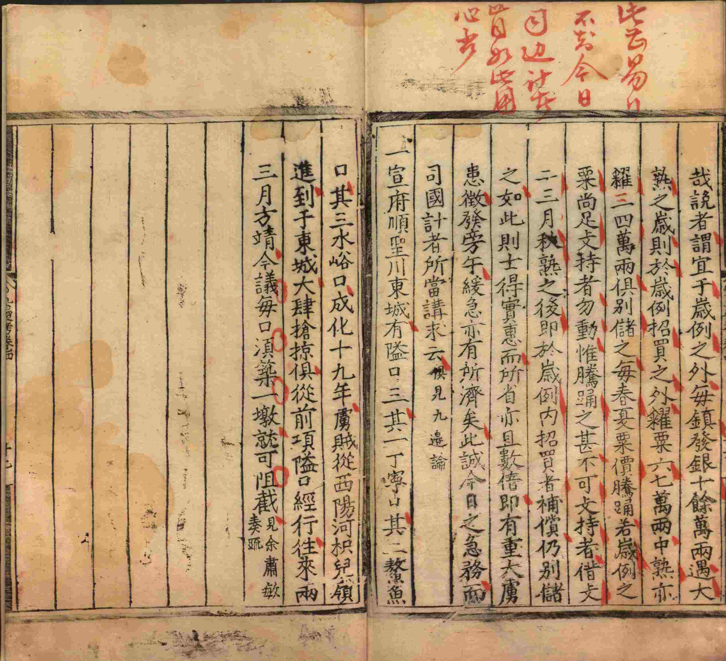 语文老师推荐的一年级练字字帖电子版下册是什么字帖啊