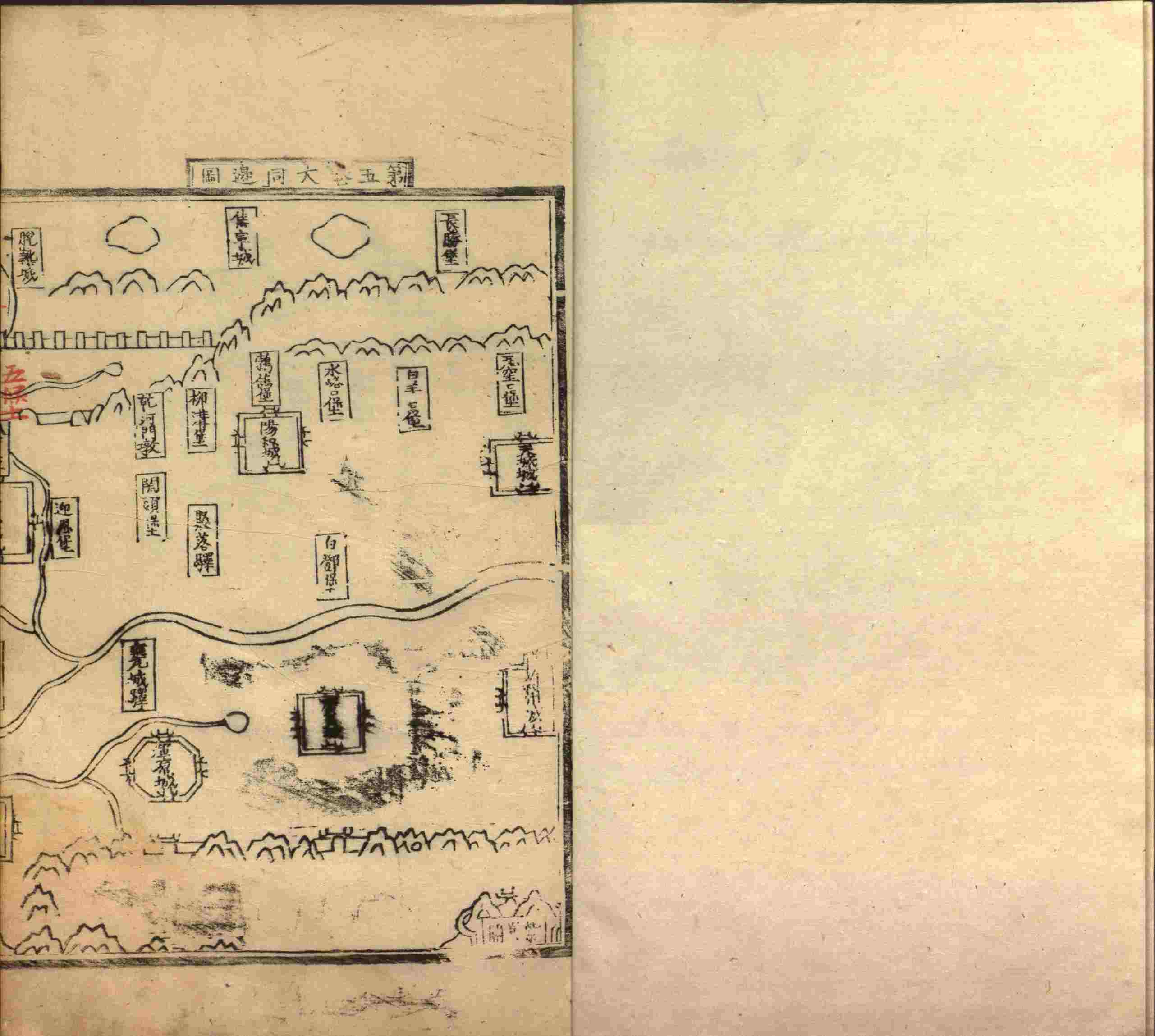 班主任倡导购买的小朋友练字帖是什么字帖啊