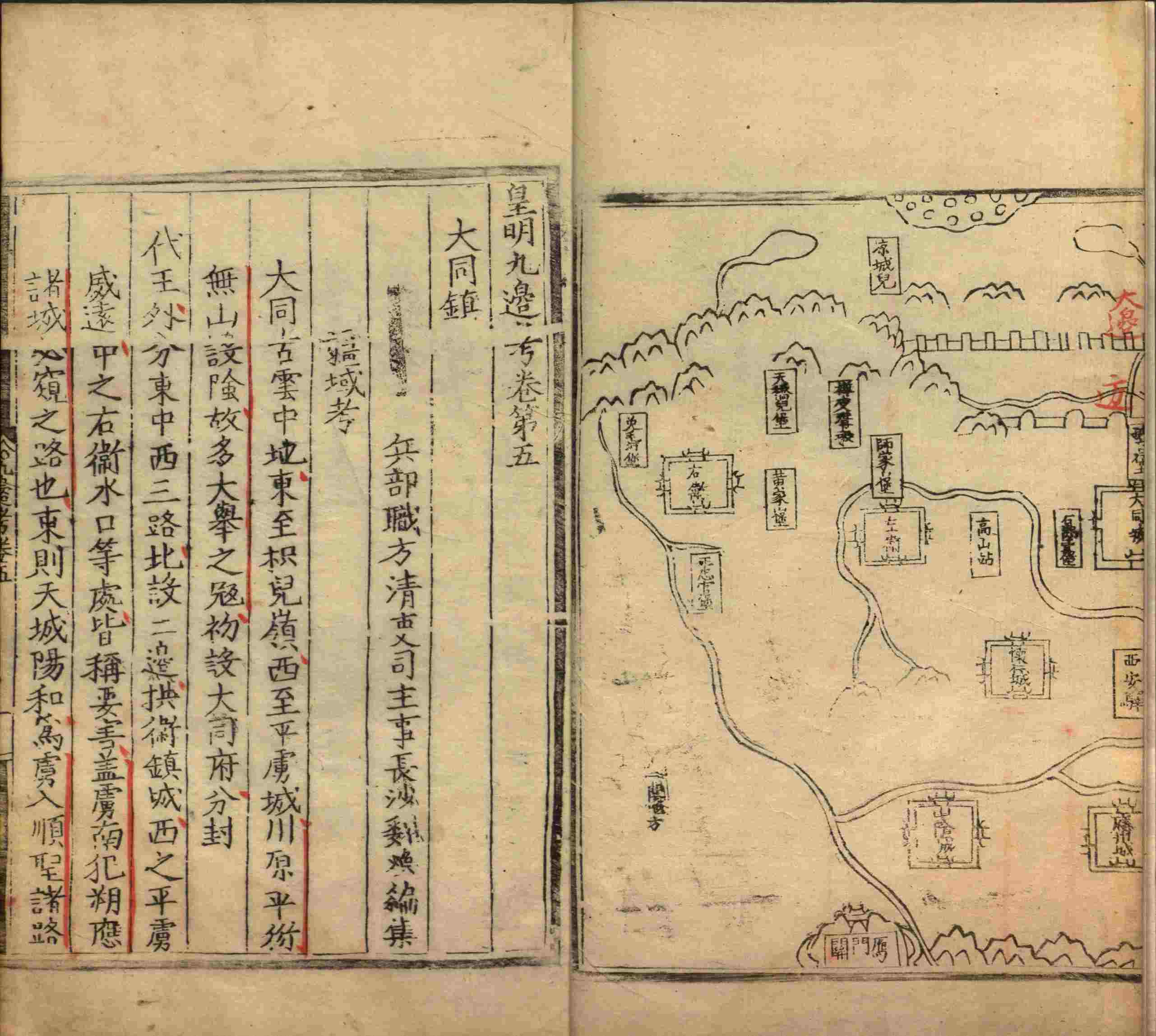 班主任倡导购买的小朋友练字帖是什么字帖啊