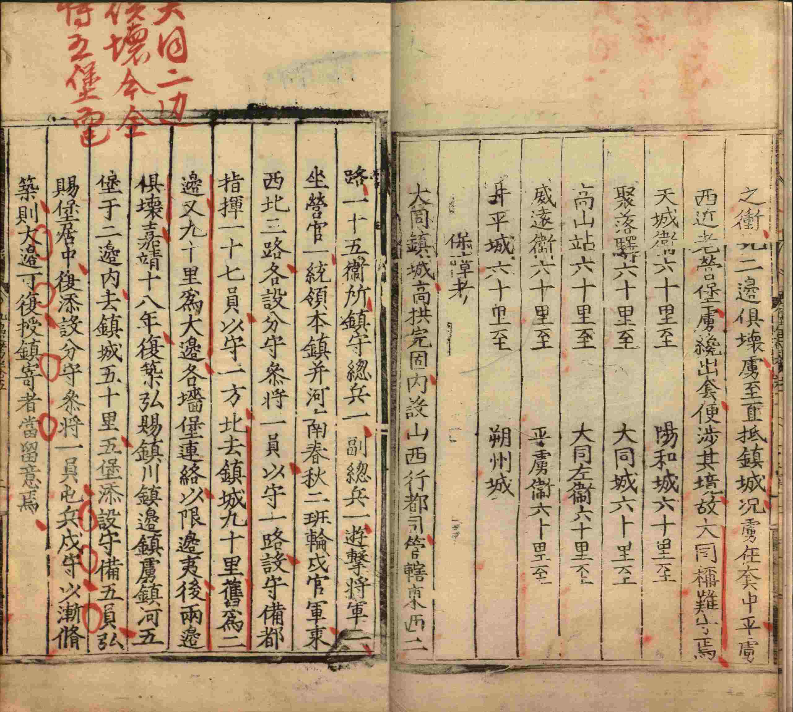 班主任倡导购买的小朋友练字帖是什么字帖啊
