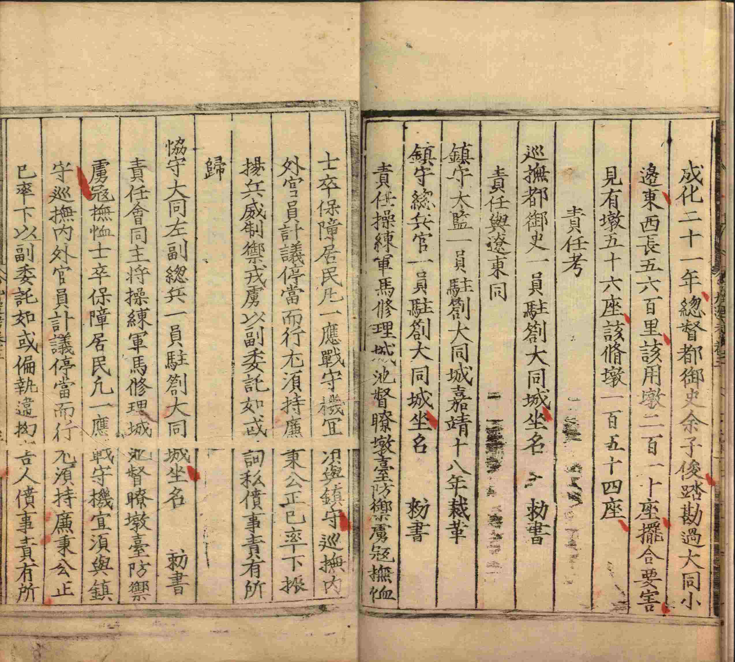 班主任倡导购买的小朋友练字帖是什么字帖啊