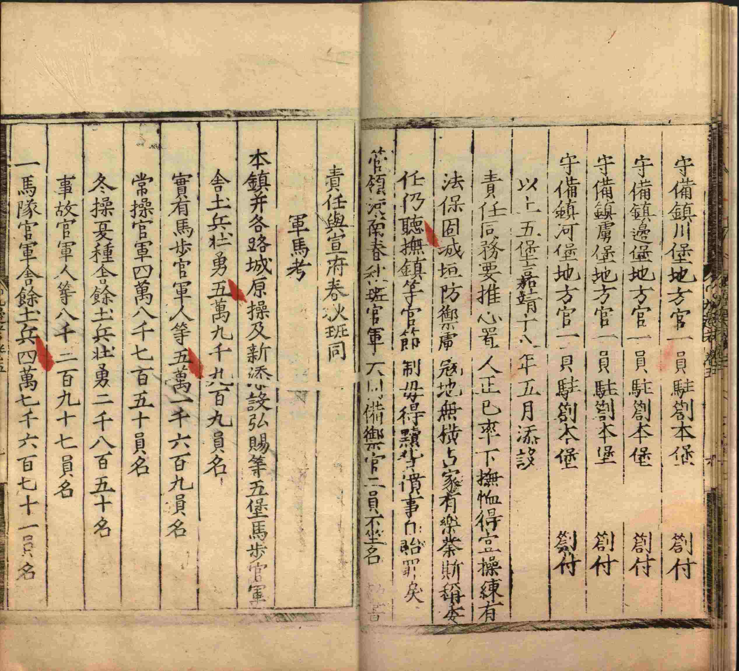 班主任倡导购买的小朋友练字帖是什么字帖啊