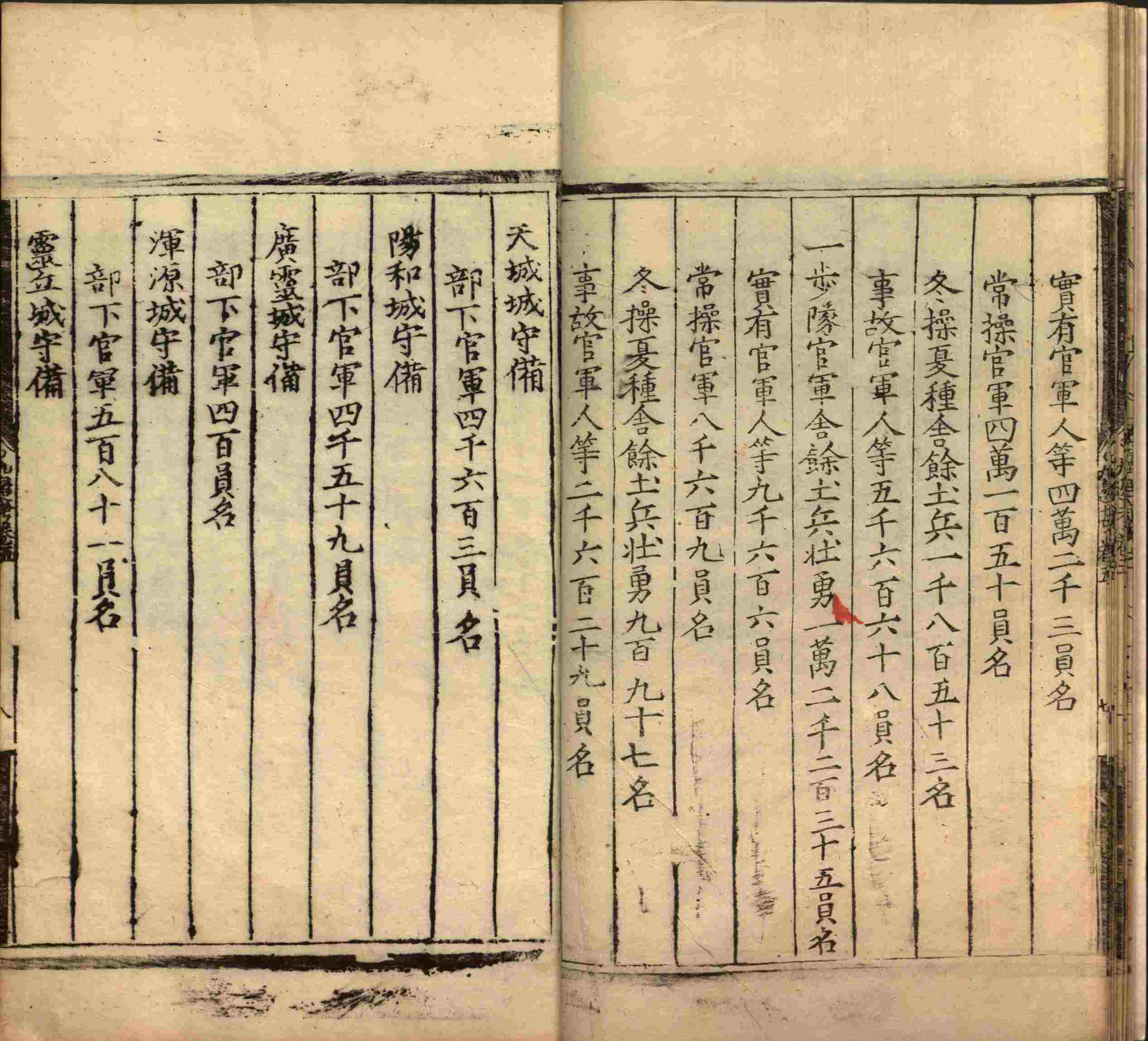 班主任倡导购买的小朋友练字帖是什么字帖啊