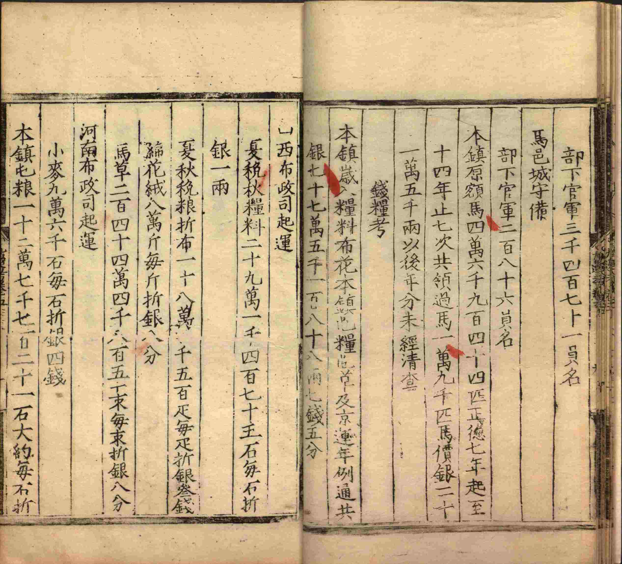 班主任倡导购买的小朋友练字帖是什么字帖啊