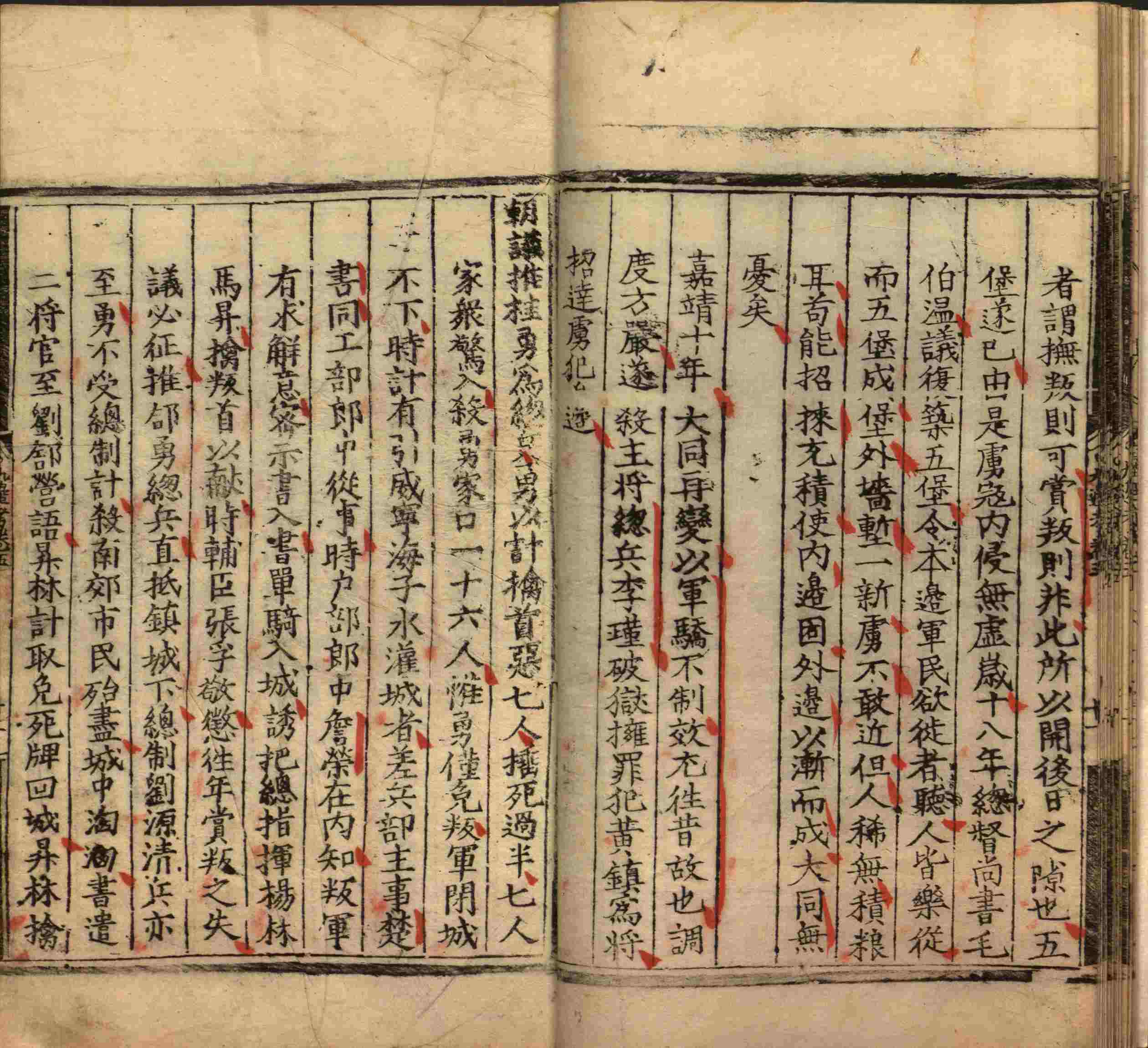 班主任倡导购买的小朋友练字帖是什么字帖啊