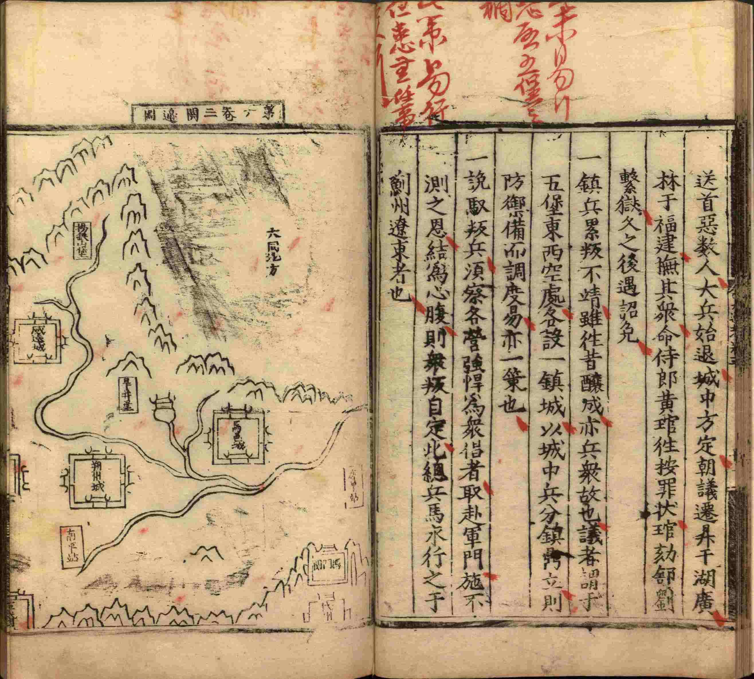 语文老师推荐的语文字帖电子版九年级是什么字帖啊