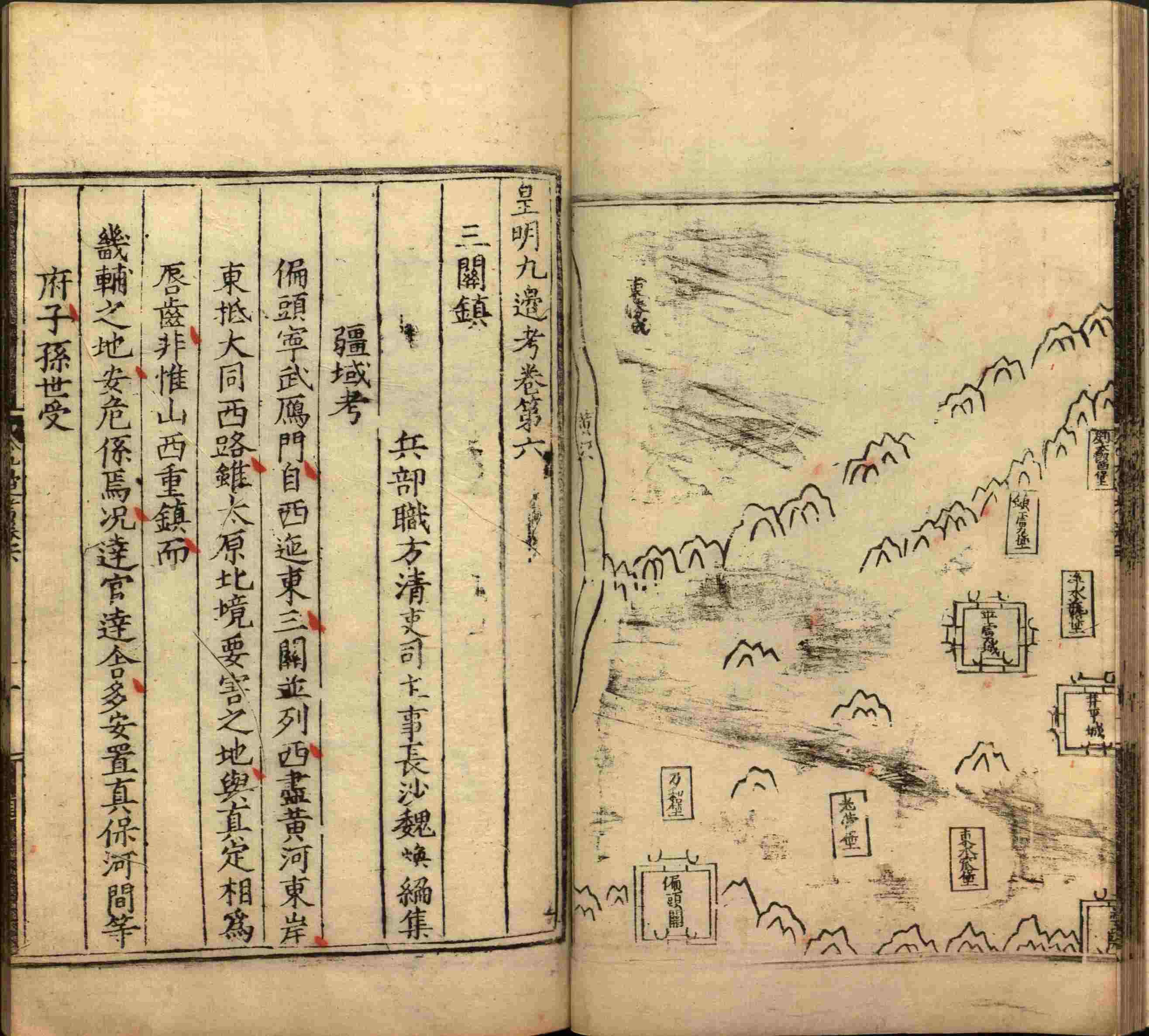 语文老师推荐的语文字帖电子版九年级是什么字帖啊