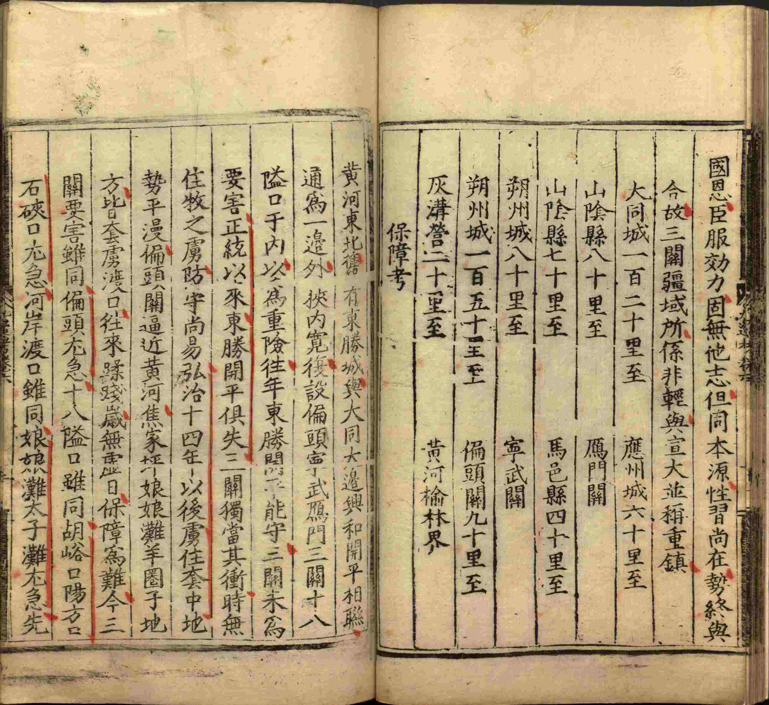 语文老师推荐的语文字帖电子版九年级是什么字帖啊