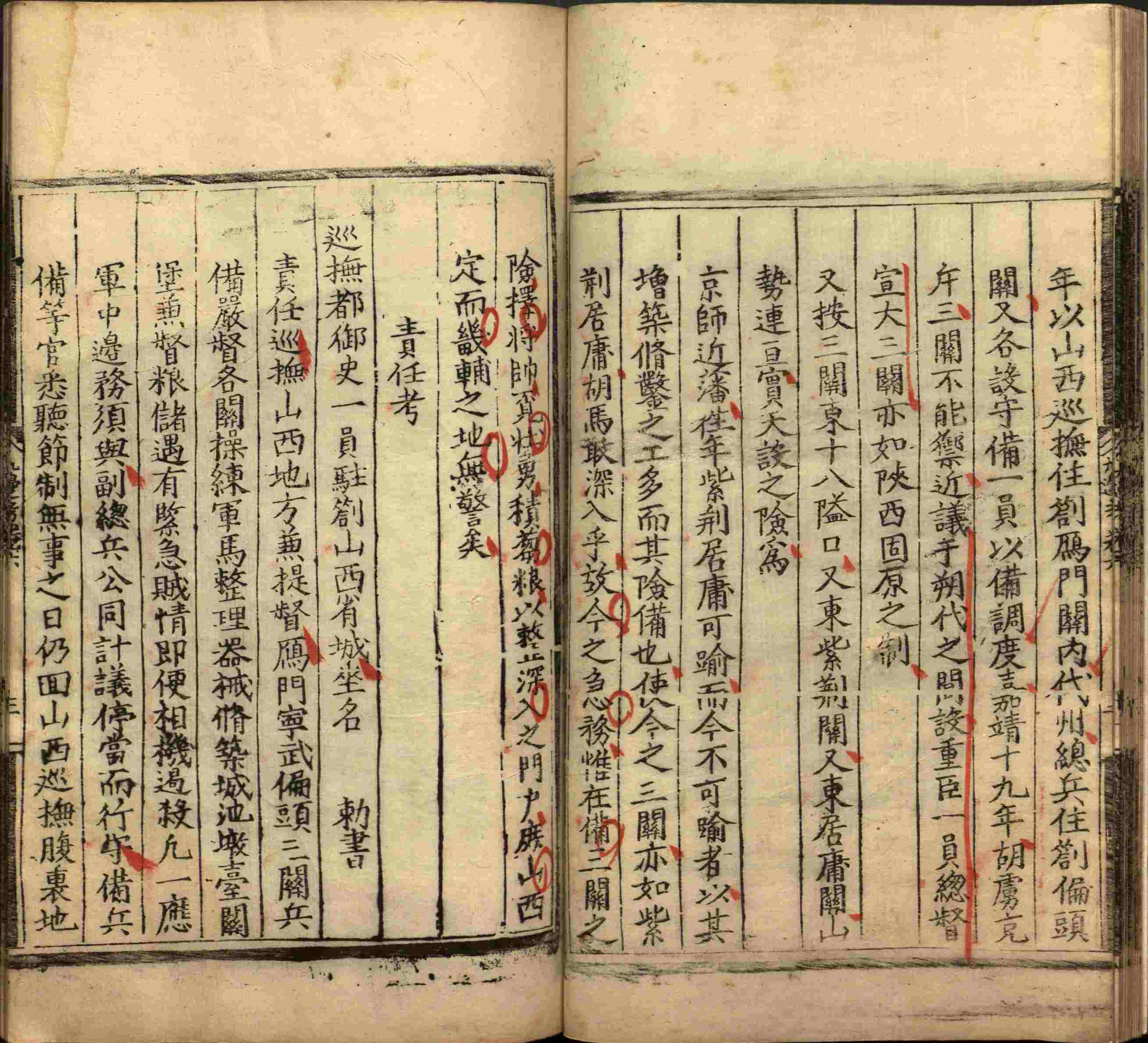 语文老师推荐的语文字帖电子版九年级是什么字帖啊