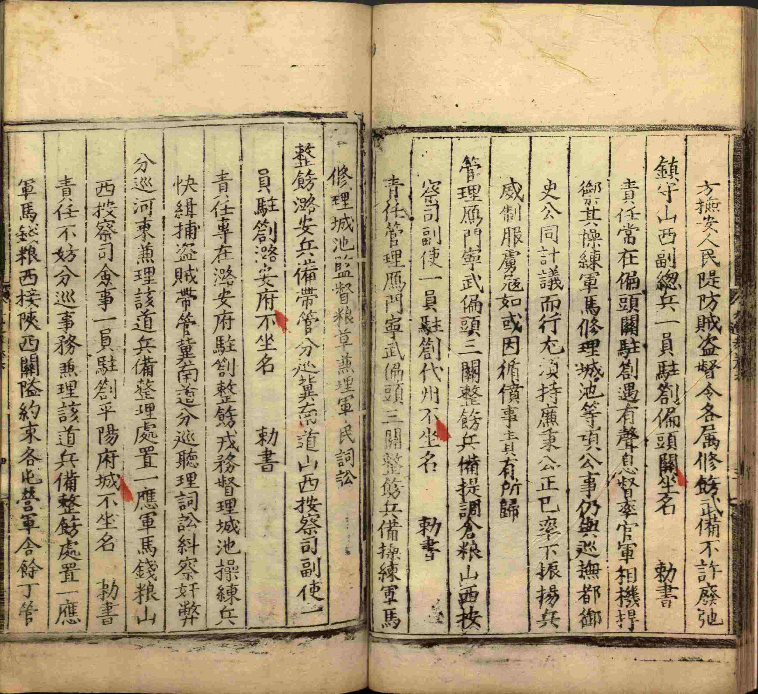 语文老师推荐的语文字帖电子版九年级是什么字帖啊