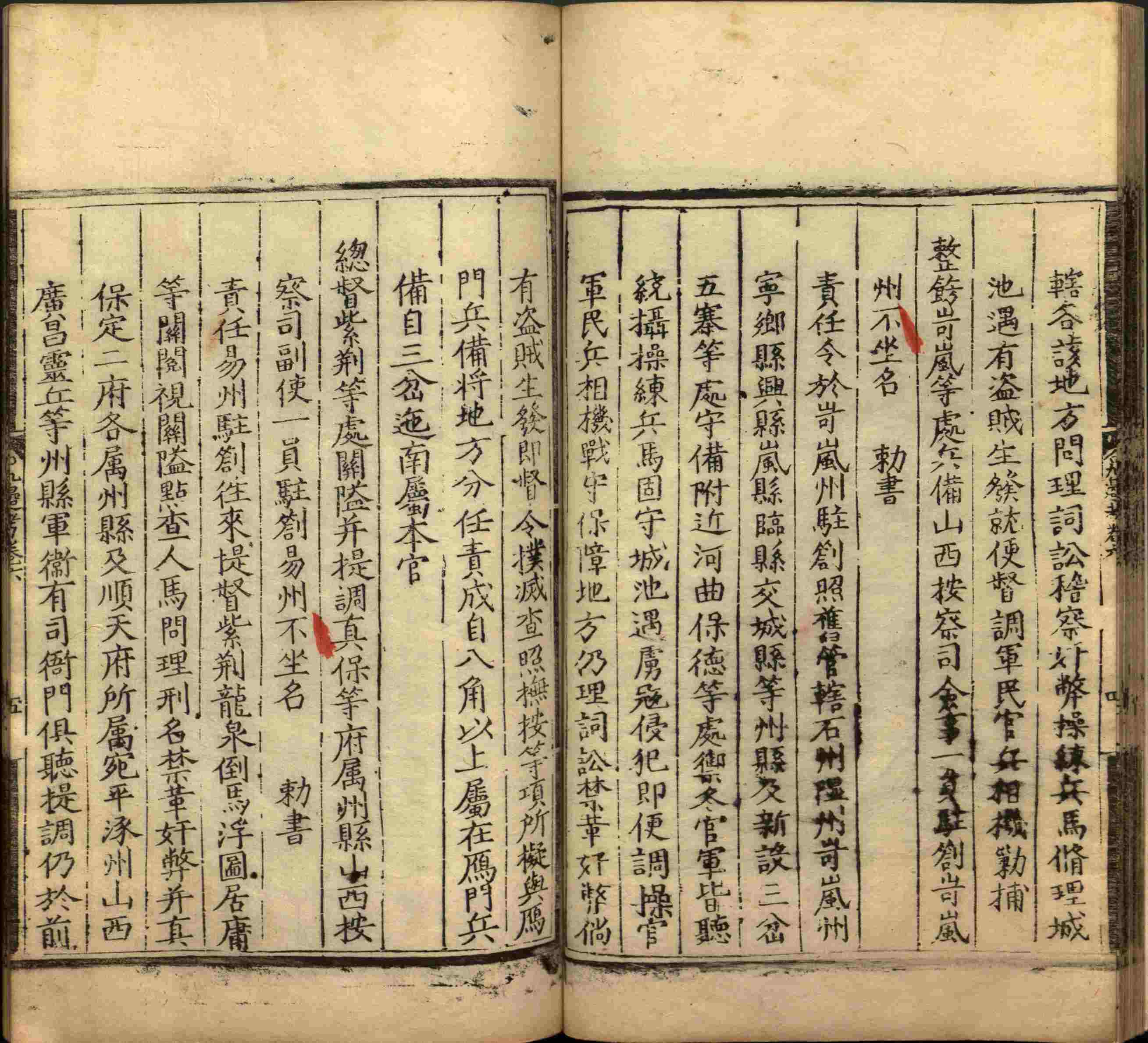 语文老师推荐的语文字帖电子版九年级是什么字帖啊