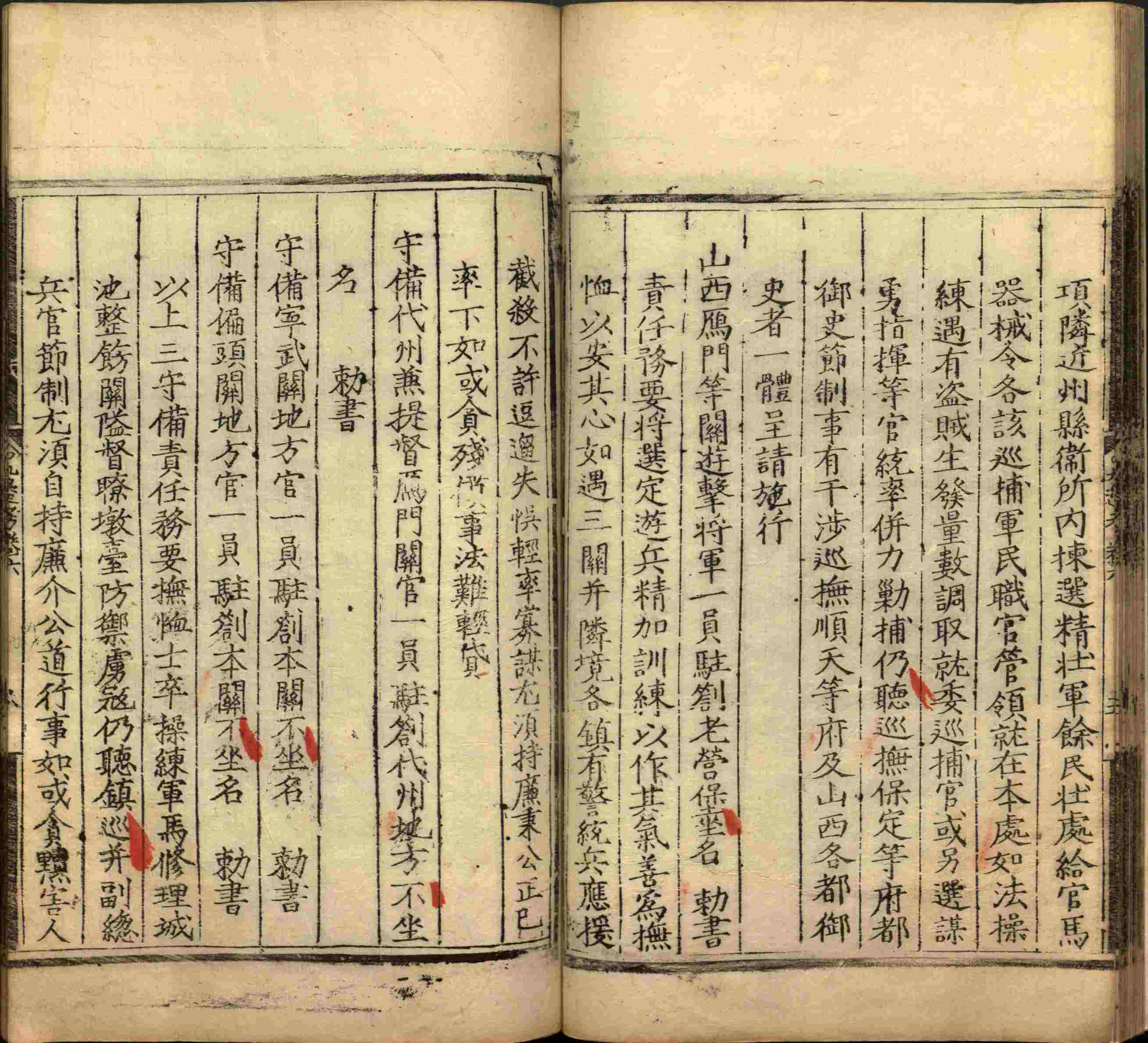 语文老师推荐的语文字帖电子版九年级是什么字帖啊