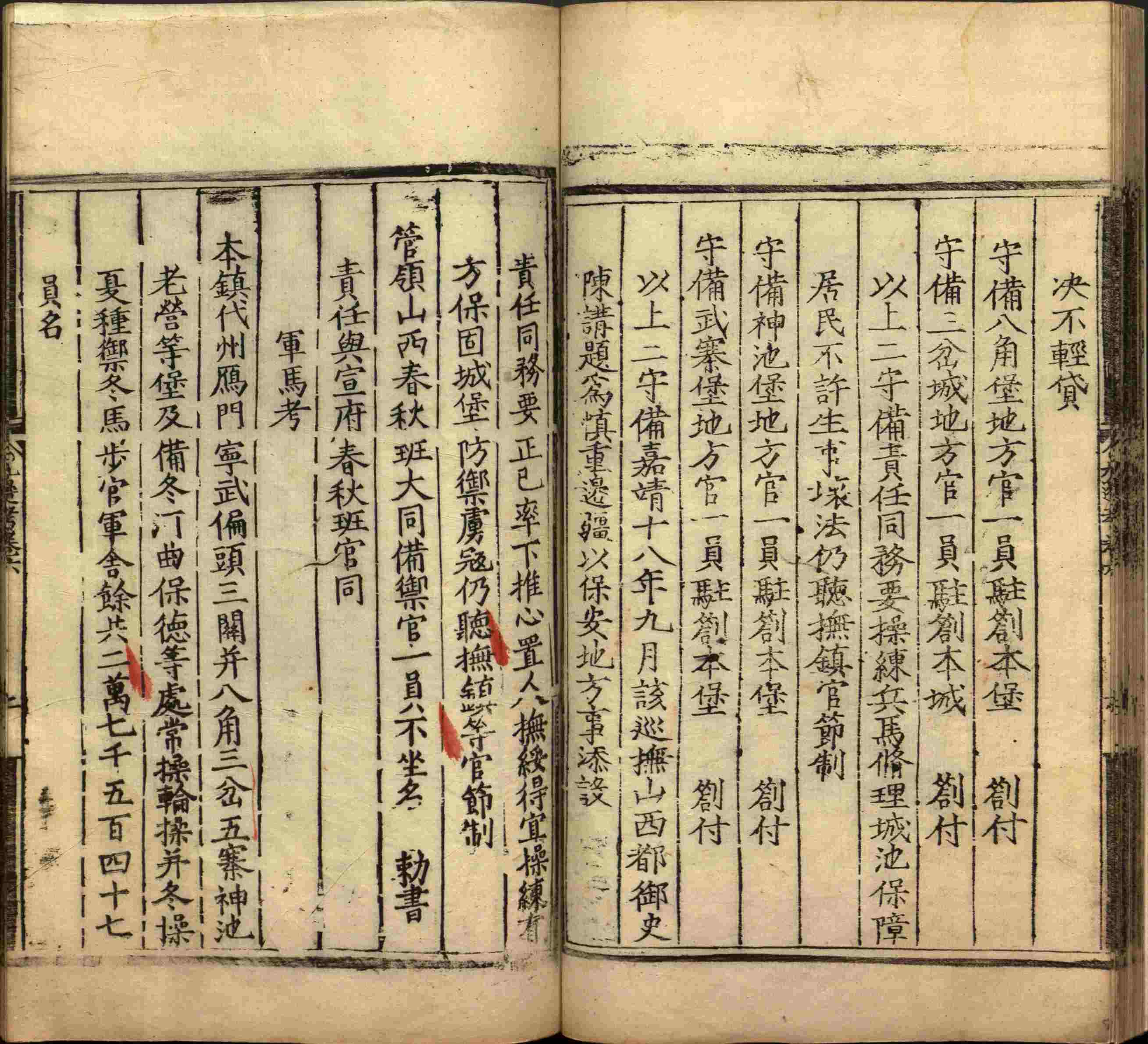 语文老师推荐的语文字帖电子版九年级是什么字帖啊