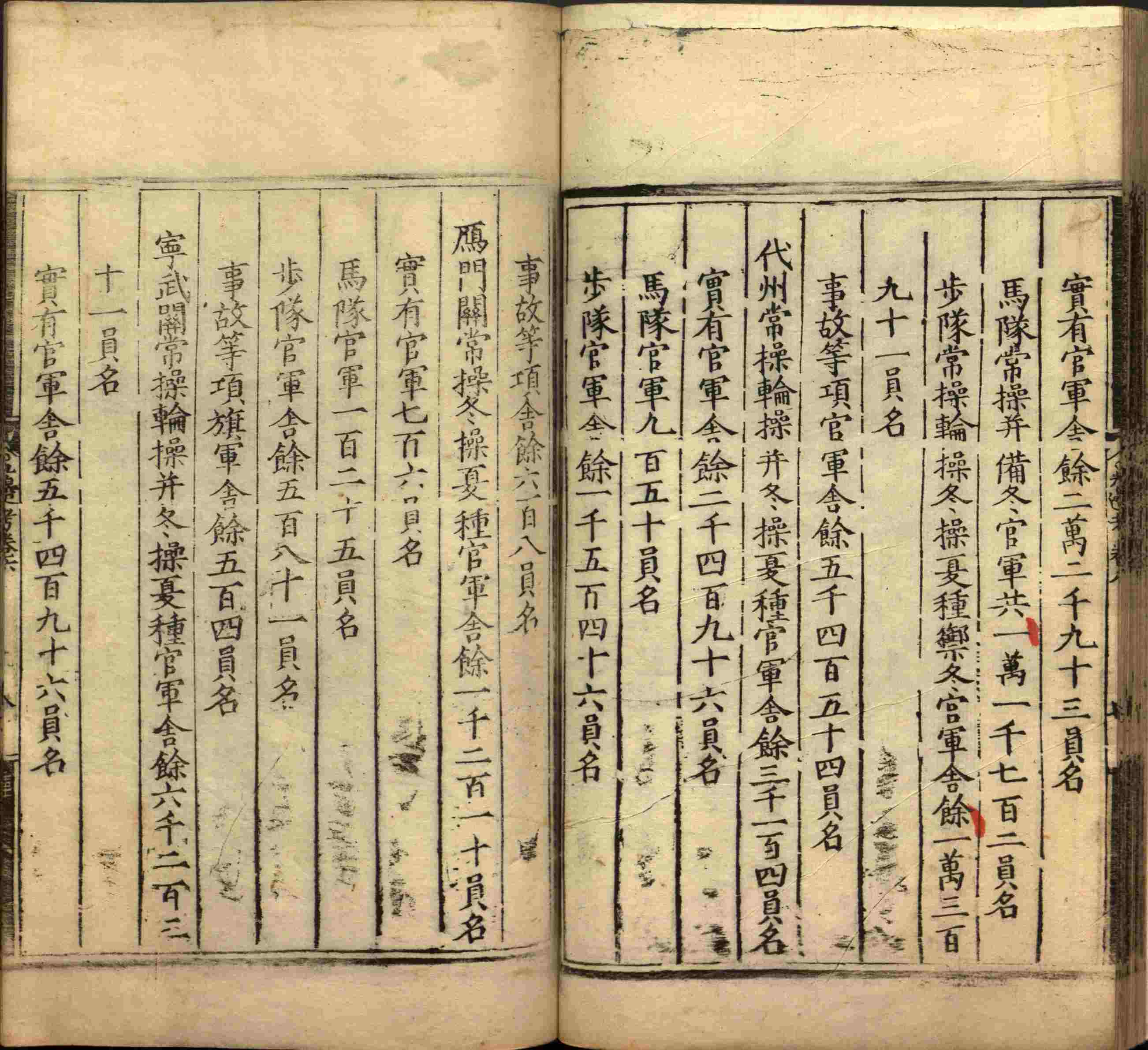 语文老师推荐的语文字帖电子版九年级是什么字帖啊