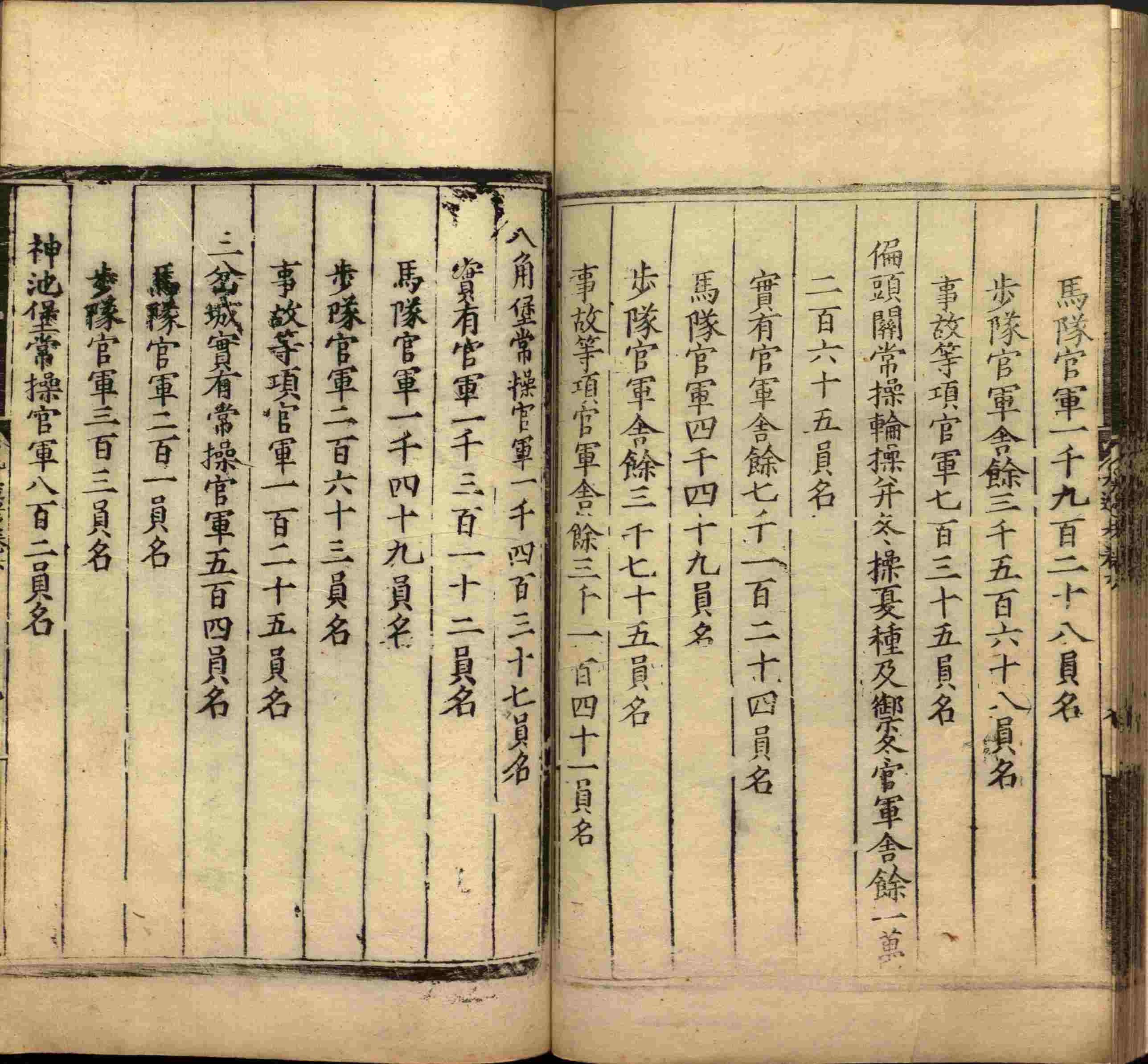 语文老师推荐的语文字帖电子版九年级是什么字帖啊