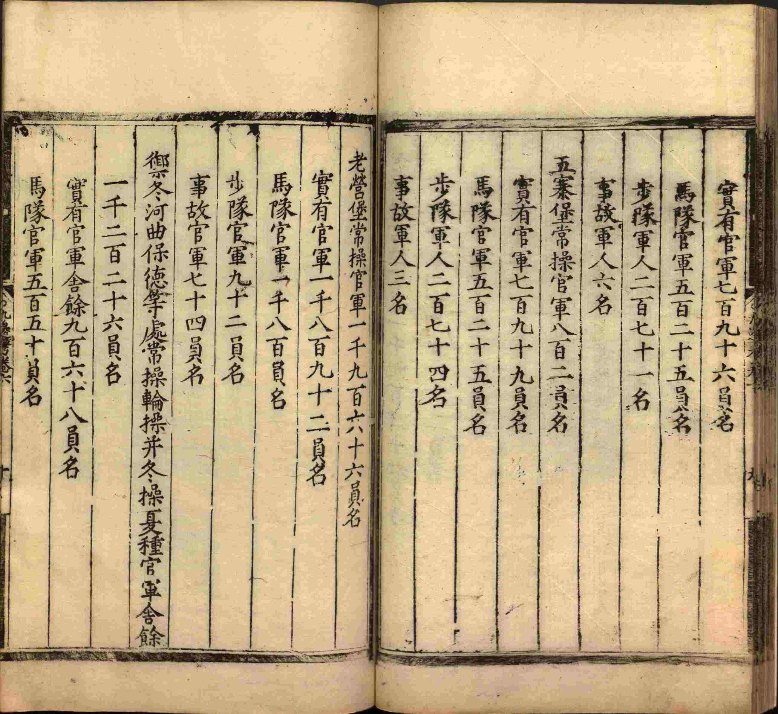 语文老师推荐的语文字帖电子版九年级是什么字帖啊
