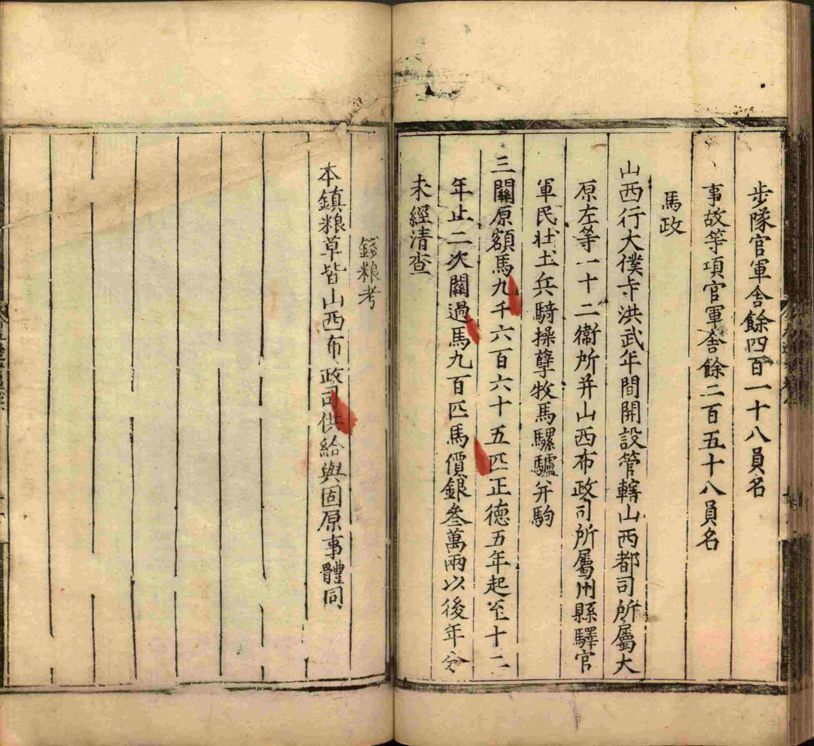 语文老师推荐的语文字帖电子版九年级是什么字帖啊