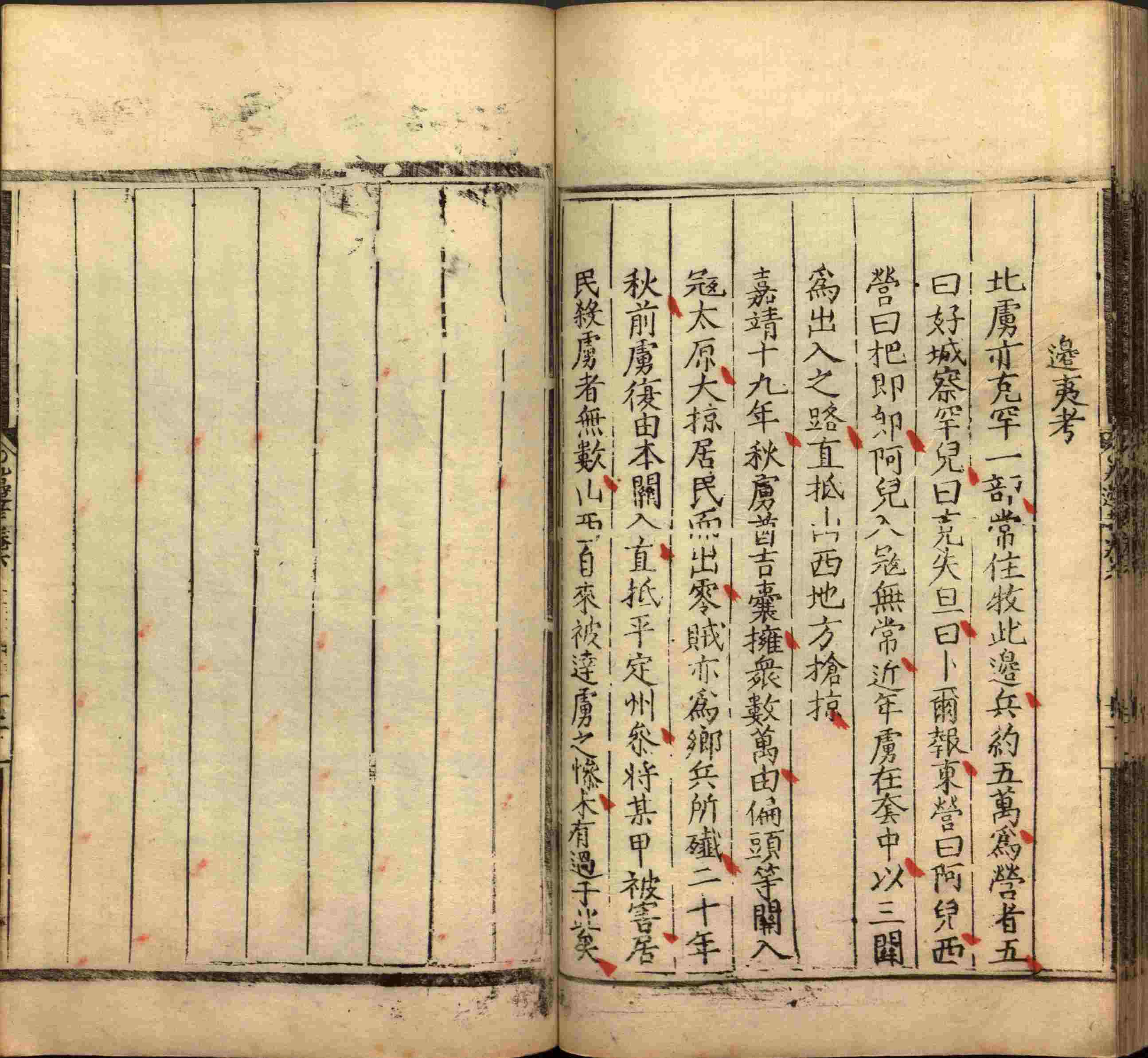 语文老师推荐的语文字帖电子版九年级是什么字帖啊