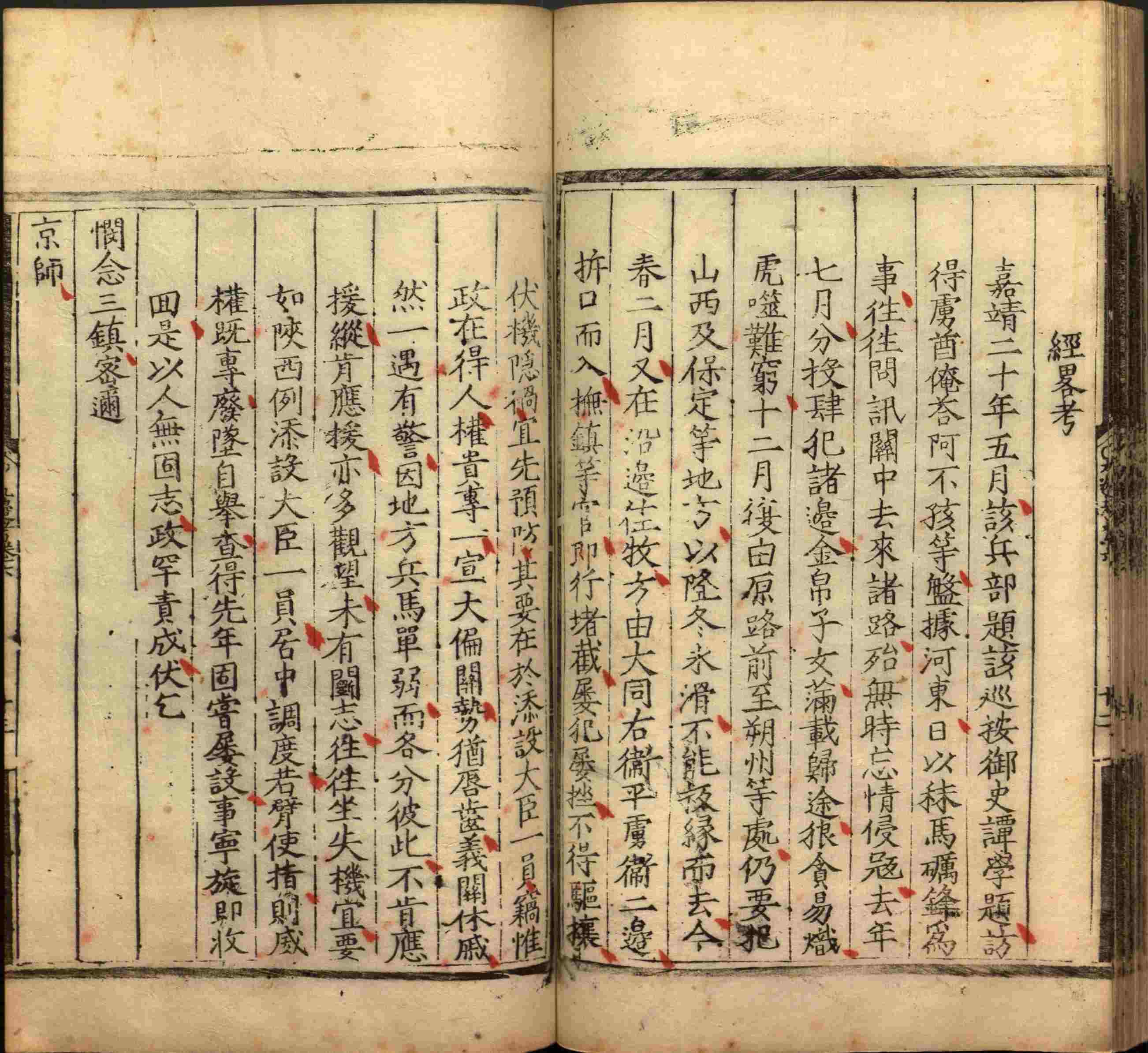 语文老师推荐的语文字帖电子版九年级是什么字帖啊