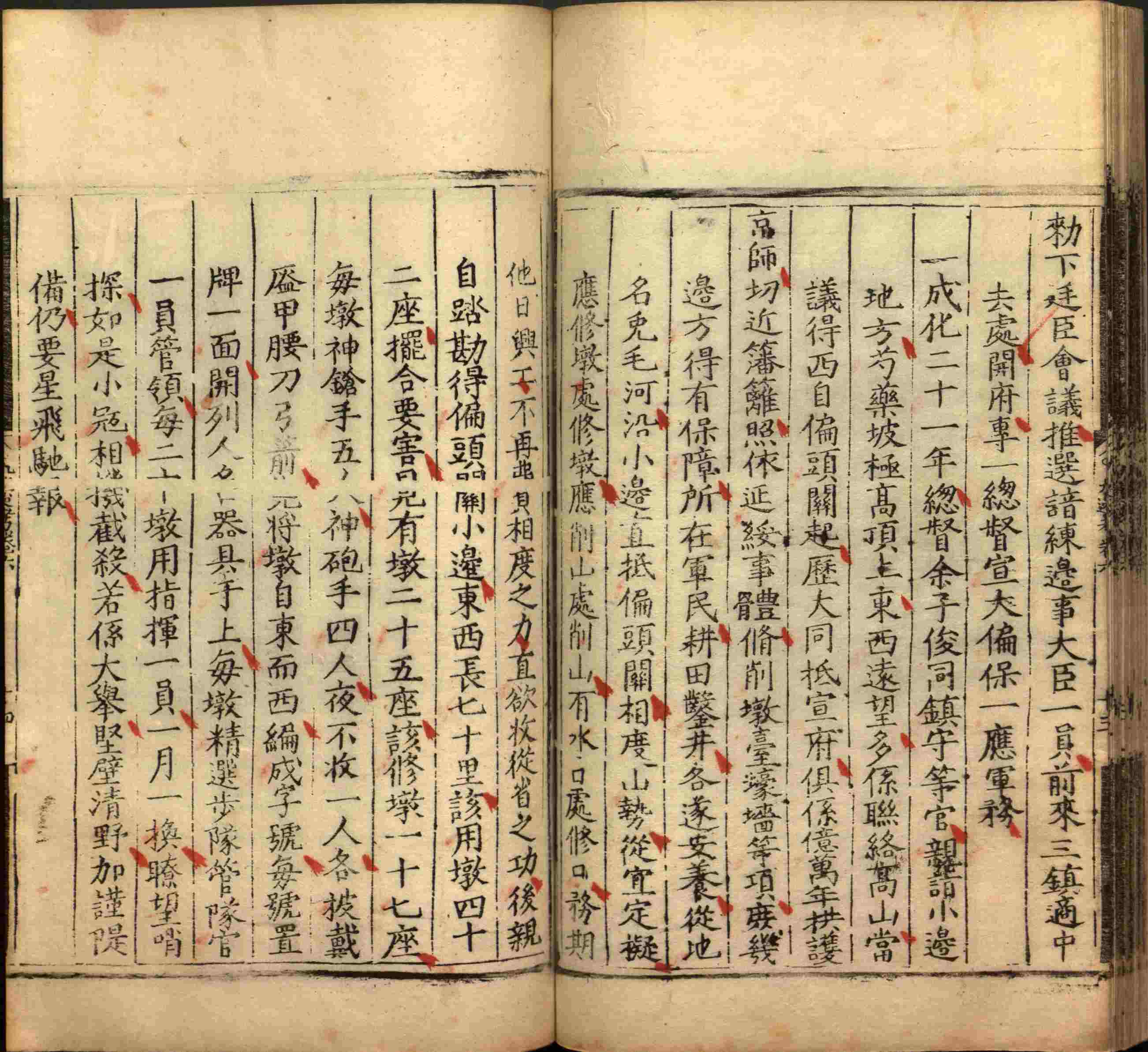 语文老师推荐的语文字帖电子版九年级是什么字帖啊