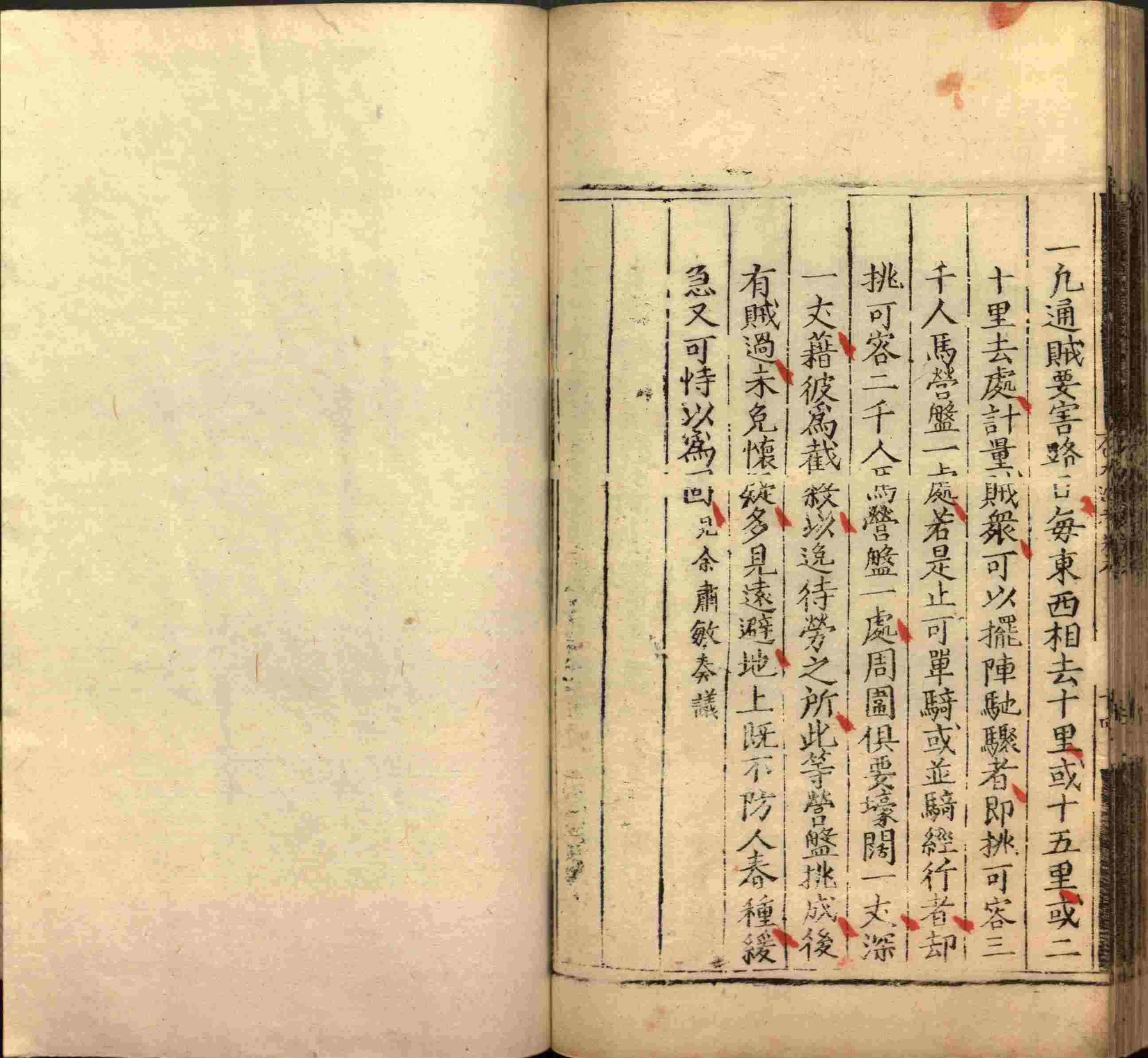 语文老师推荐的语文字帖电子版九年级是什么字帖啊